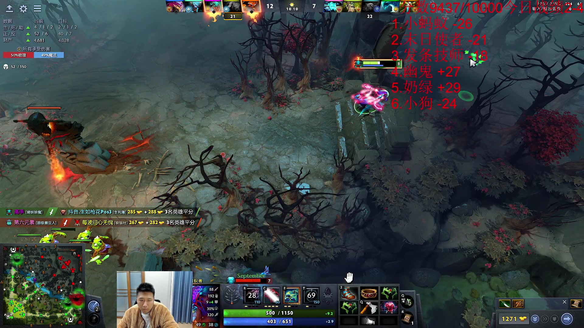 【2023-11-17 16点场】霸气虚幻哥1991：中午好哟！！！！73965