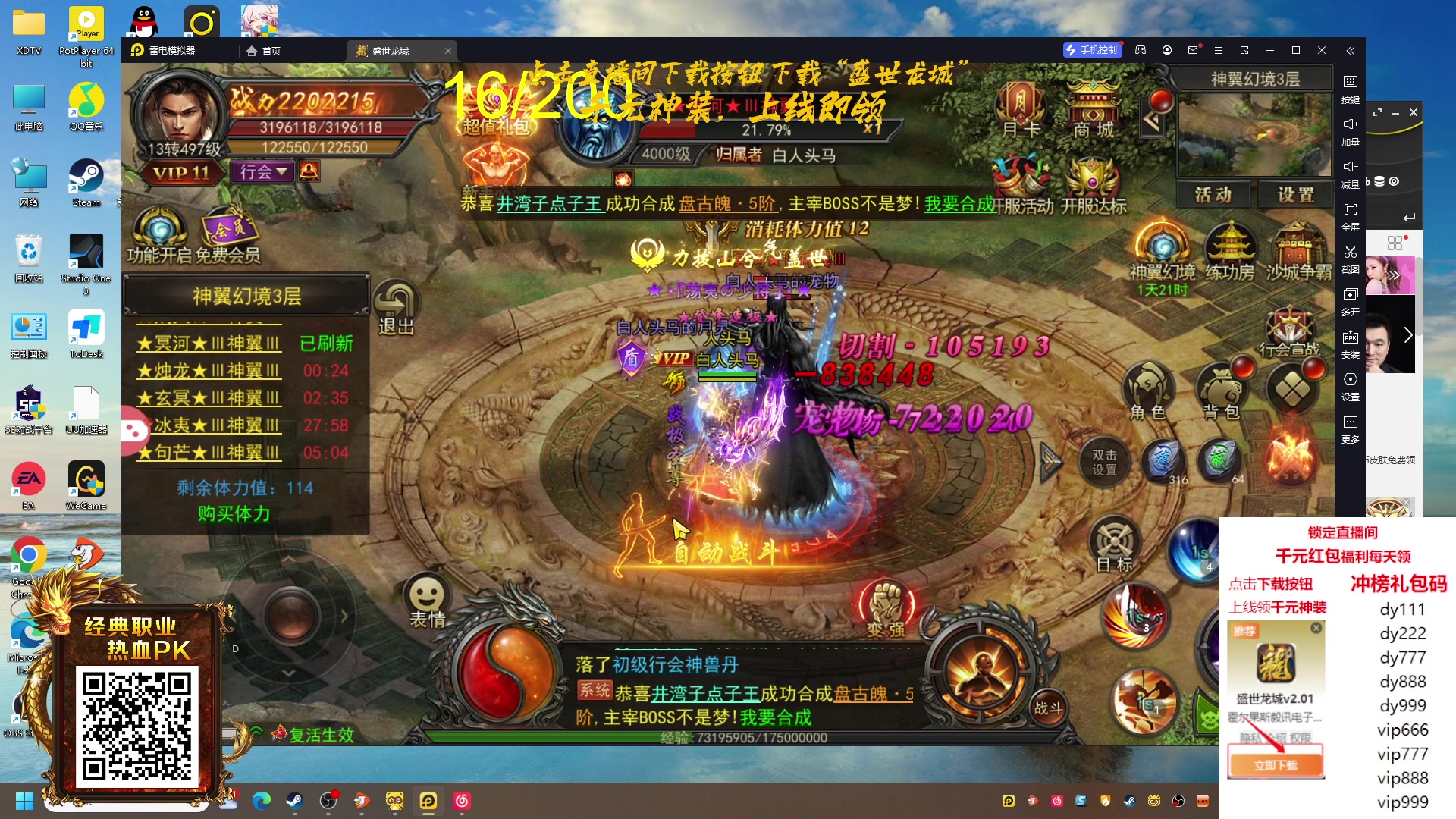 【2023-11-17 01点场】刘嘉俊Sylar1：上点分！！