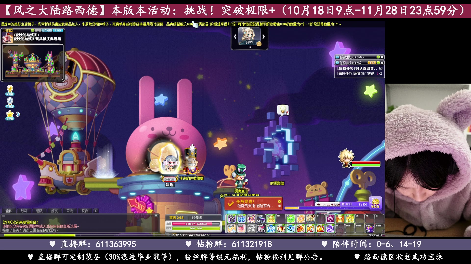 【2023-11-17 06点场】顾青ArakiYoko：【11.1-11.28】夜晚的马戏团