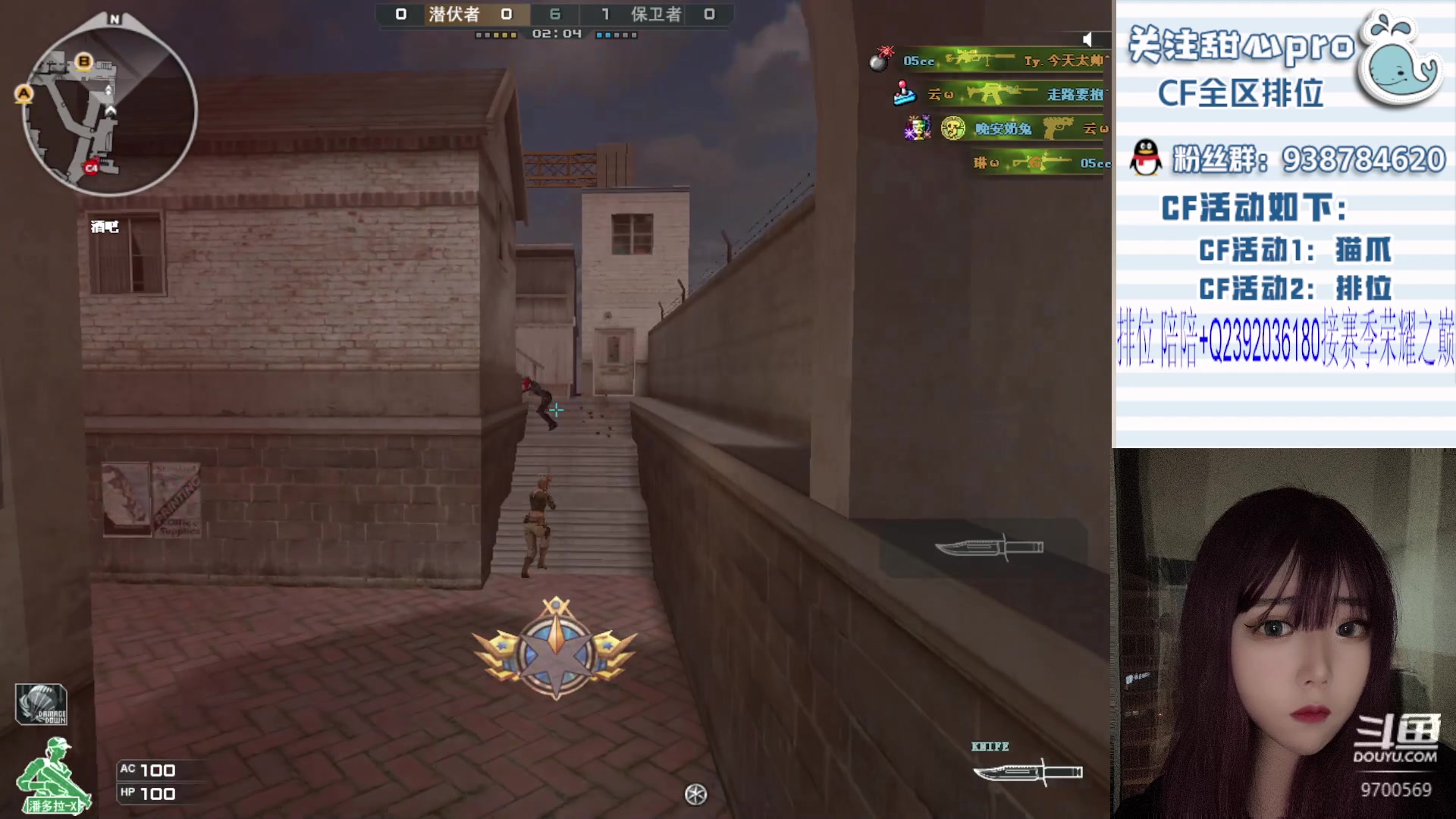 【2023-11-16 22点场】甜心pro：全区排位/最强下饭女枪手