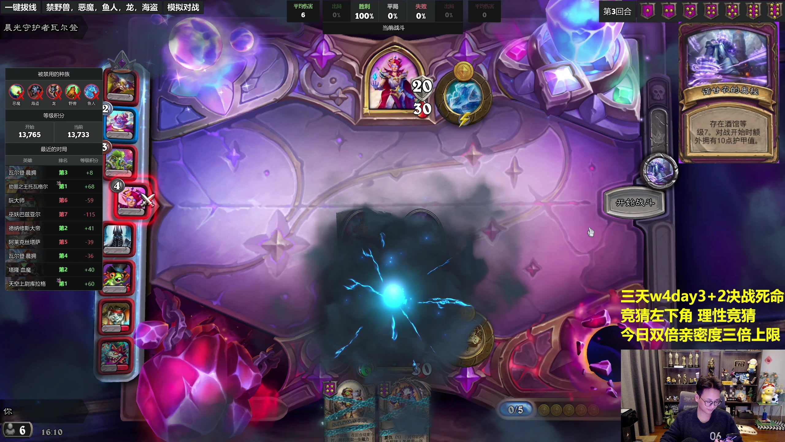 【2023-11-17 15点场】衣锦夜行：今日万四！死命令！我说的！