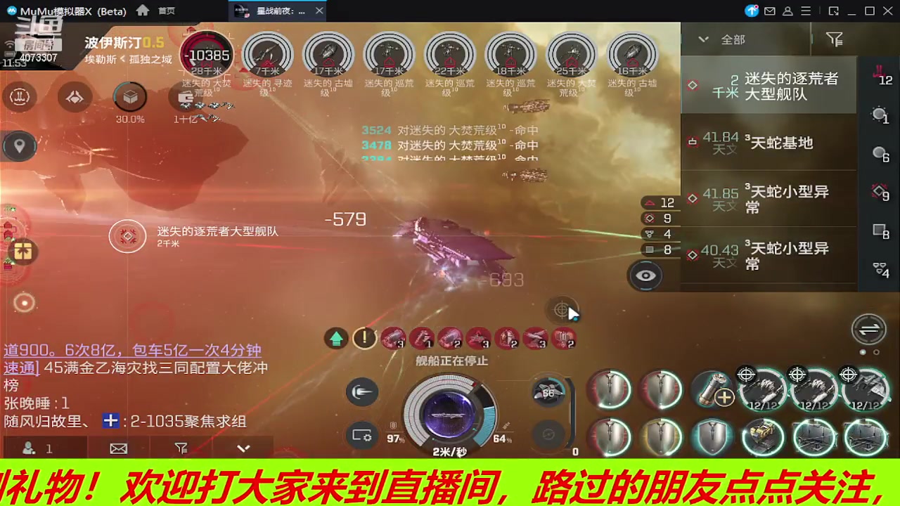 【2023-11-08 11点场】o莫羽寒：白荆回廊终极测试开启！