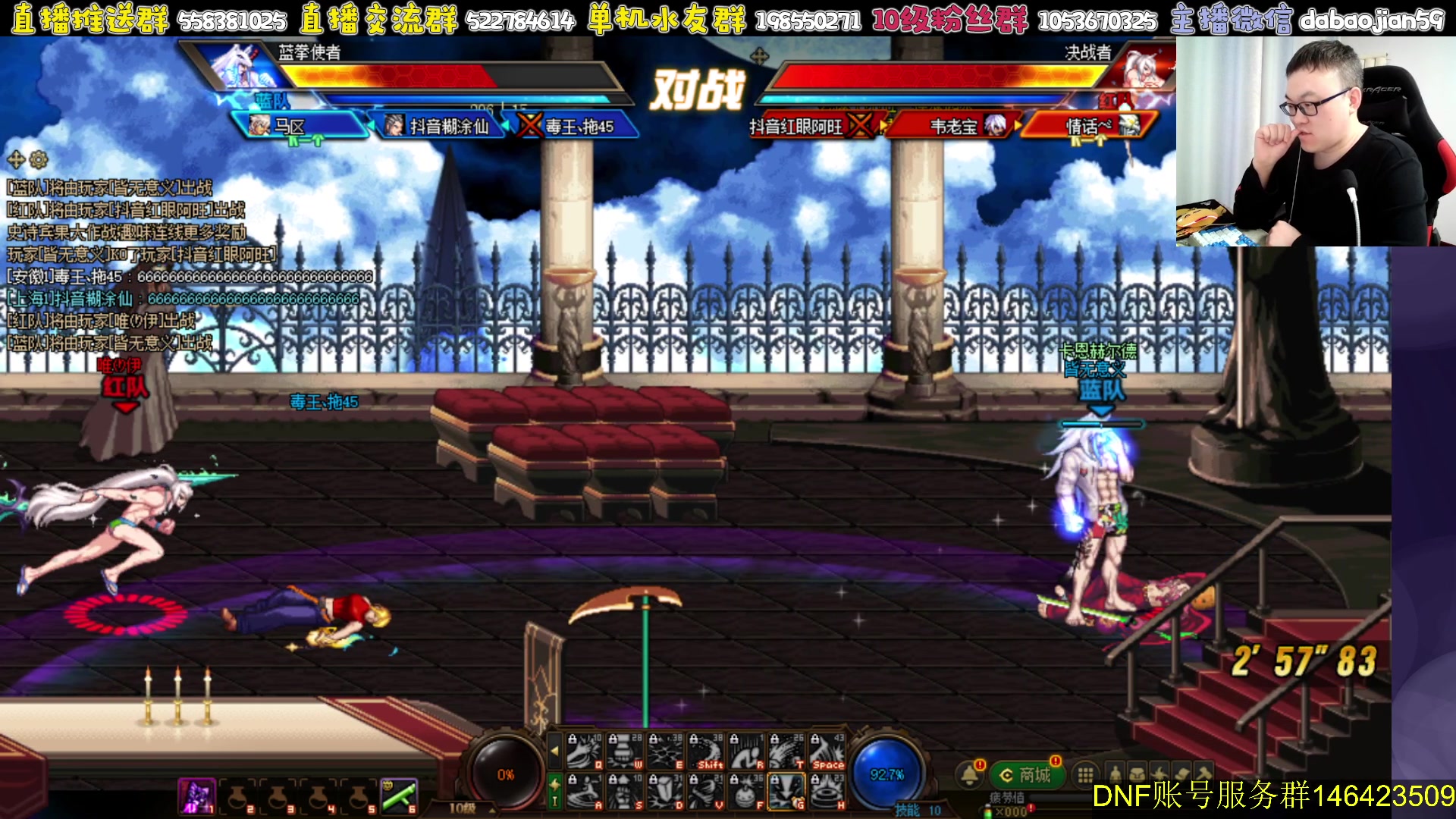 【2023-11-17 19点场】武神59：晚上好 兄弟们！！！！！！！！