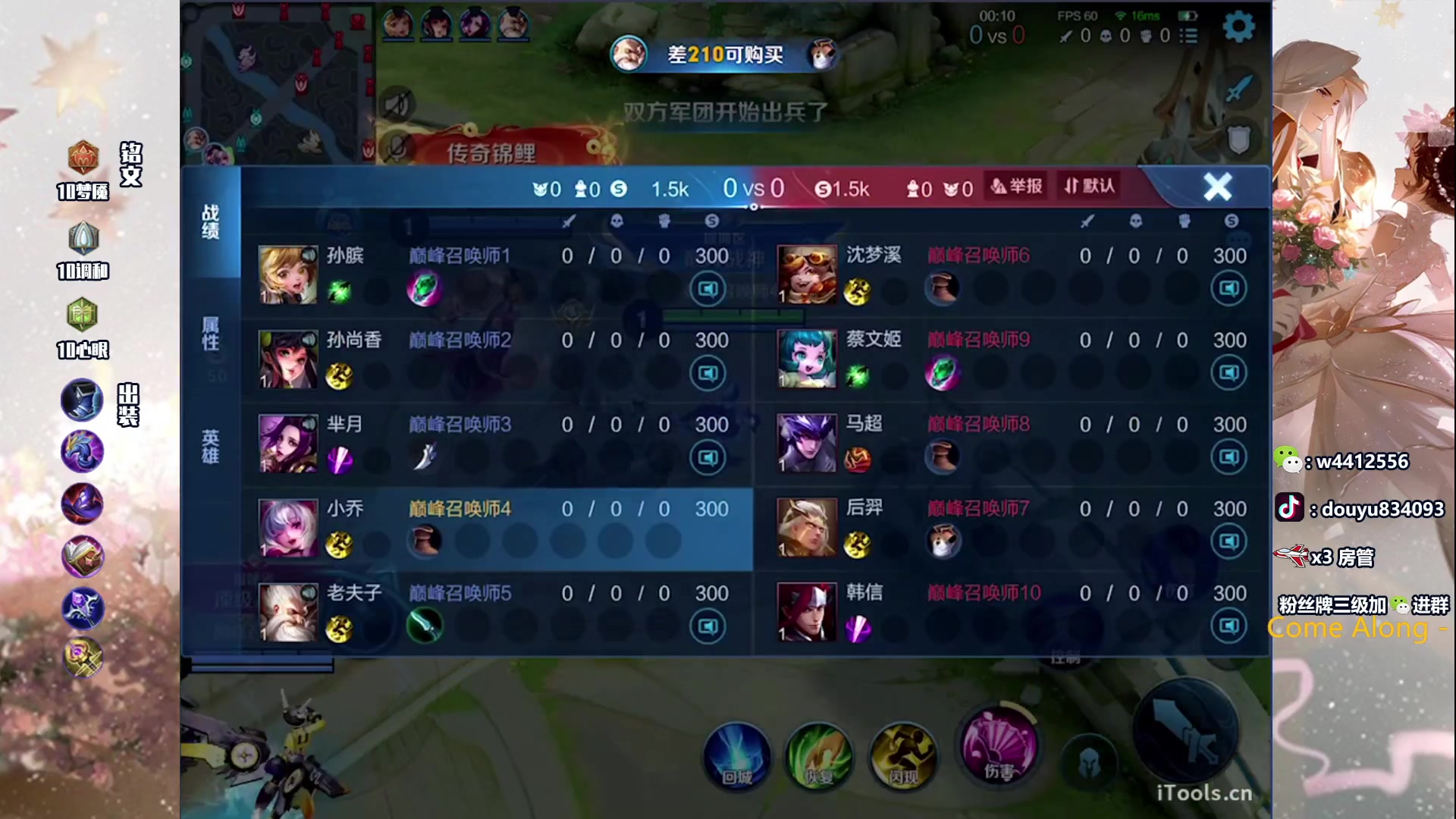 【2023-11-17 21点场】小飞Avery：国服小乔：这个人小乔好厉害