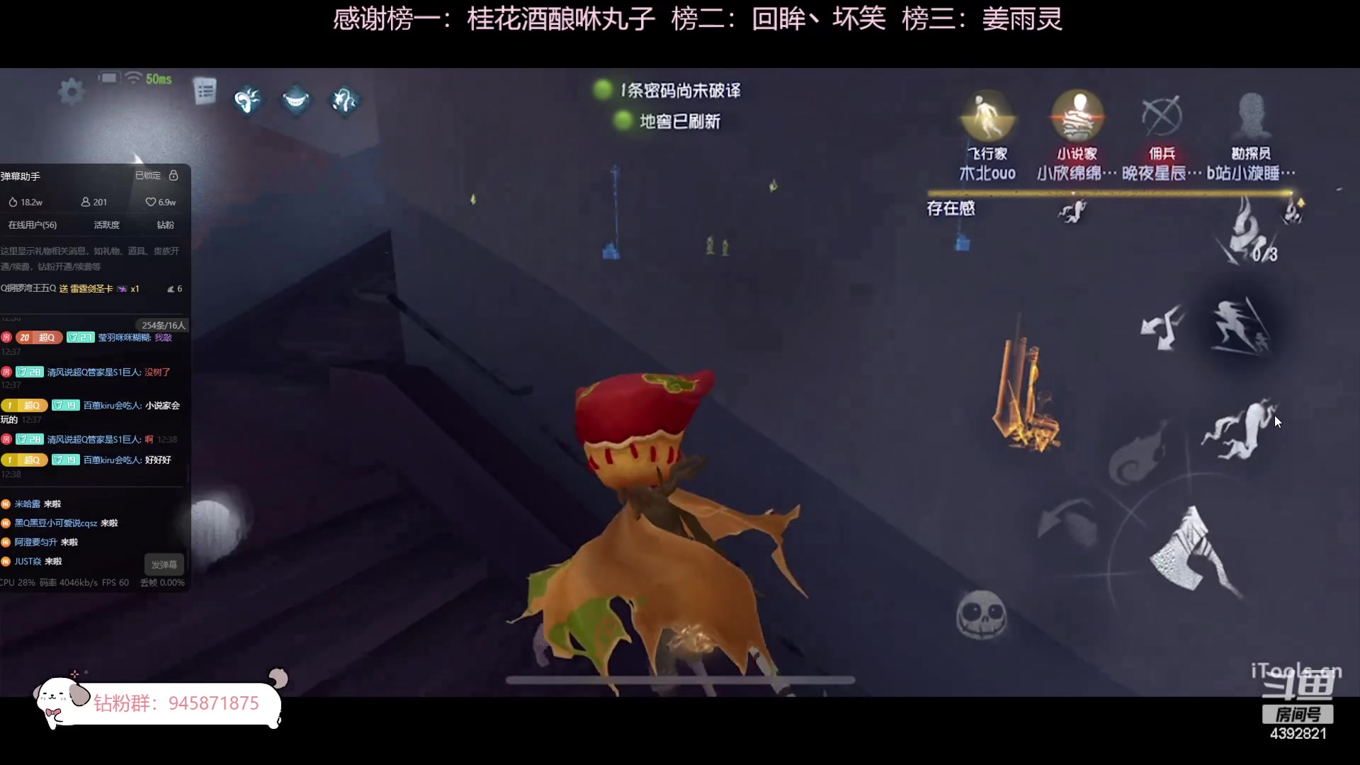 【2023-11-17 11点场】你超Q的：下午看IVL!!!