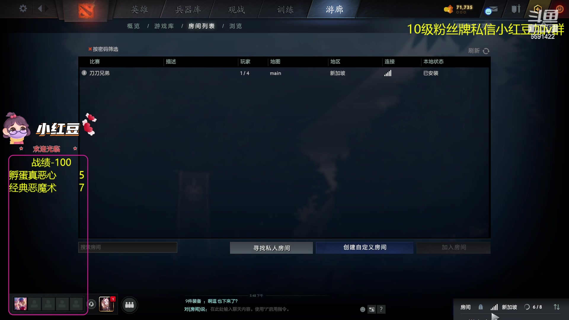 【2023-11-17 17点场】小红豆阿：双人赛能来个强力队友吗