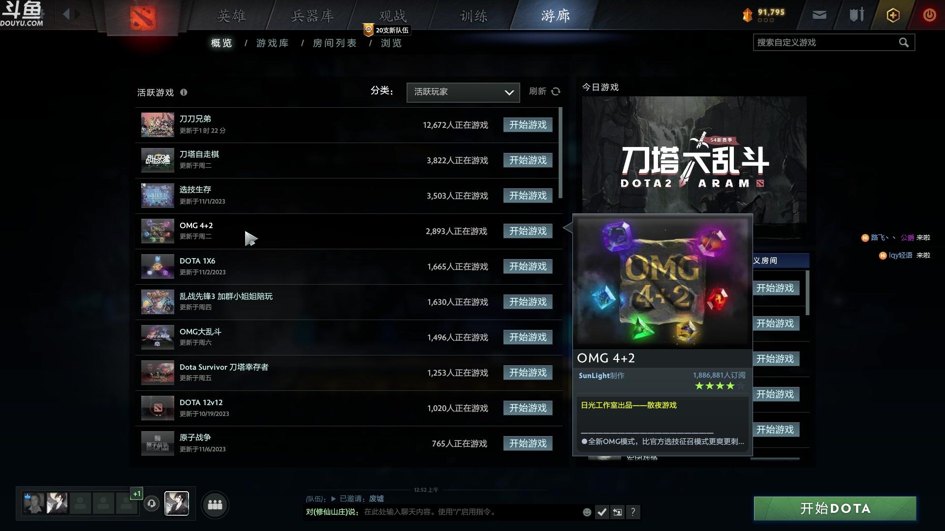 【2023-11-13 00点场】wenshen589：哪有这么容易倒下！