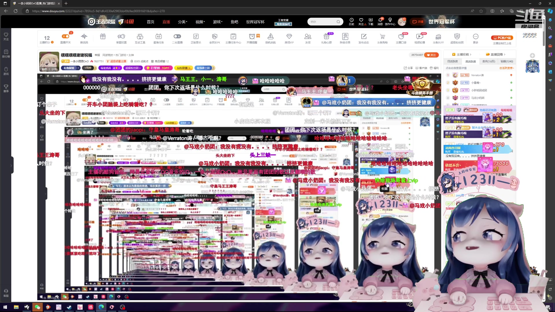 【2023-11-17 18点场】一条小团团OvO：嘿嘿嘿嘿谢谢祝福