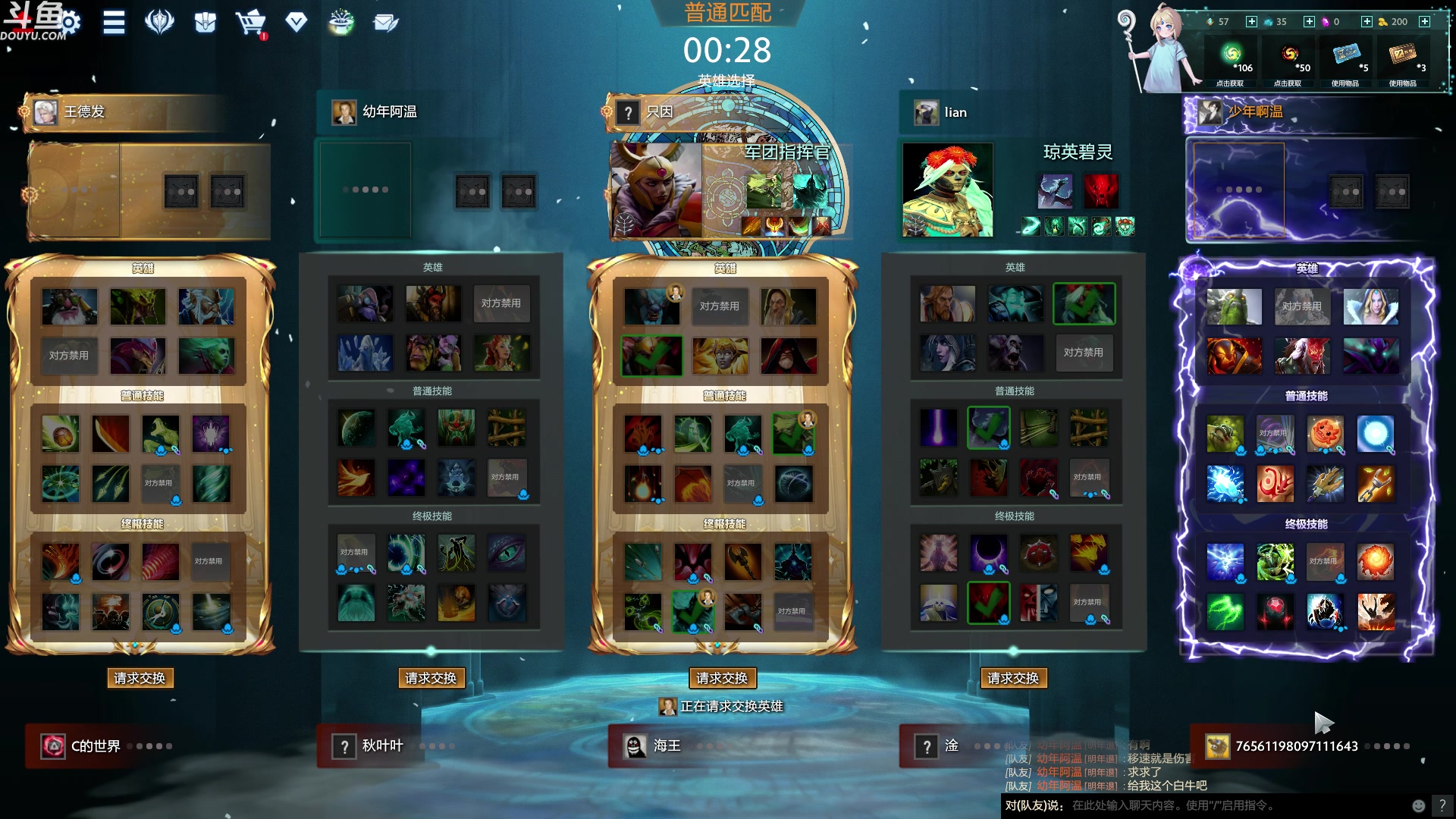 【2023-11-15 23点场】wenshen589：哪有这么容易倒下！