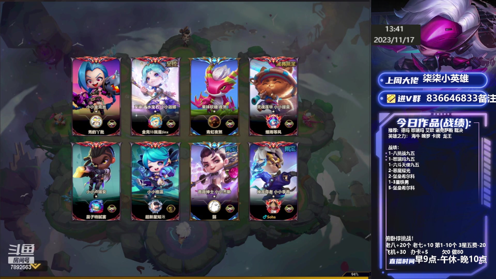 【2023-11-17 13点场】死亡轰炸DD：S9.5千分局乱吃