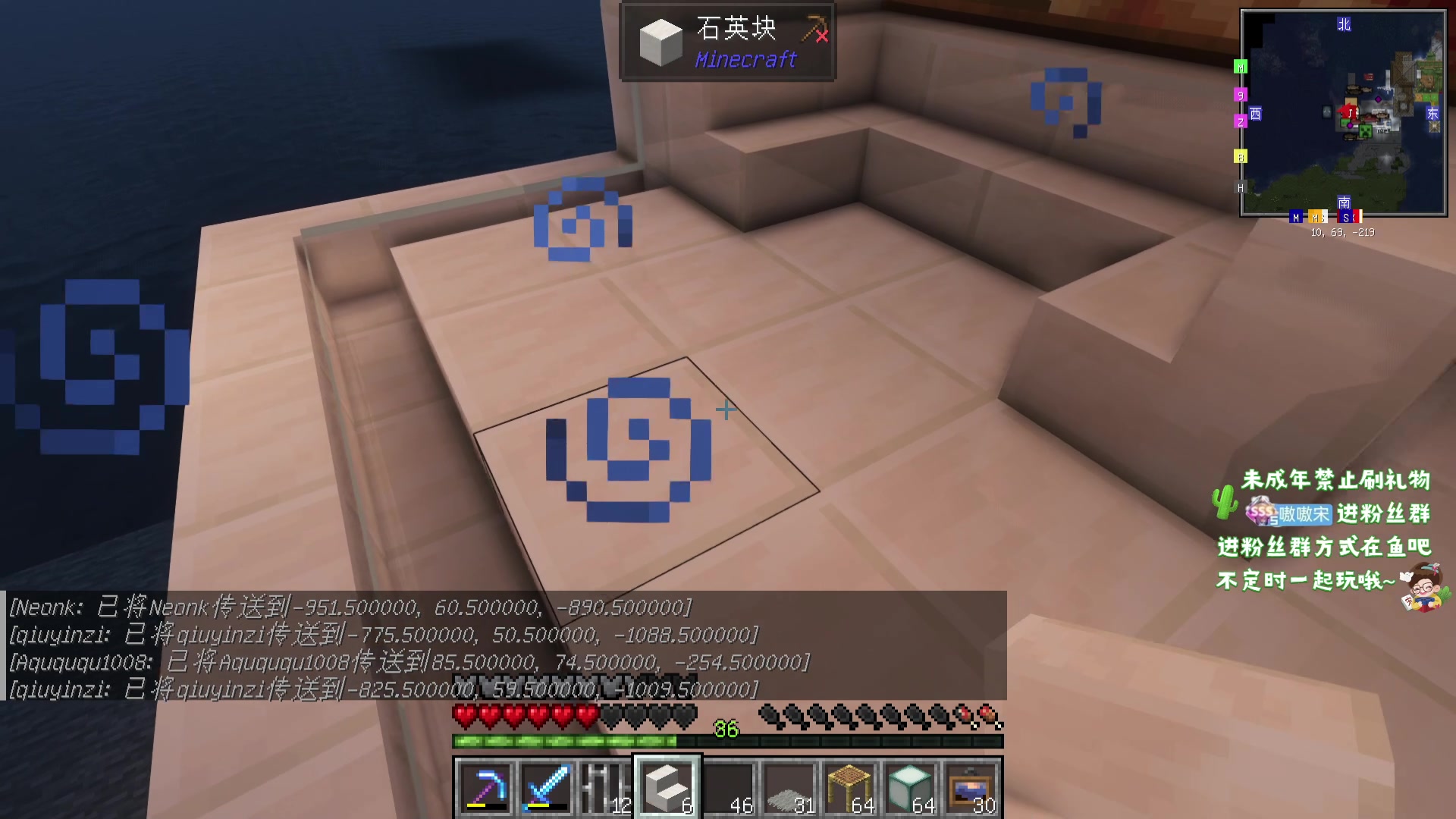 【2023-11-17 05点场】小小宋OAO：✨小小宋✨公主王子们，我回来啦！