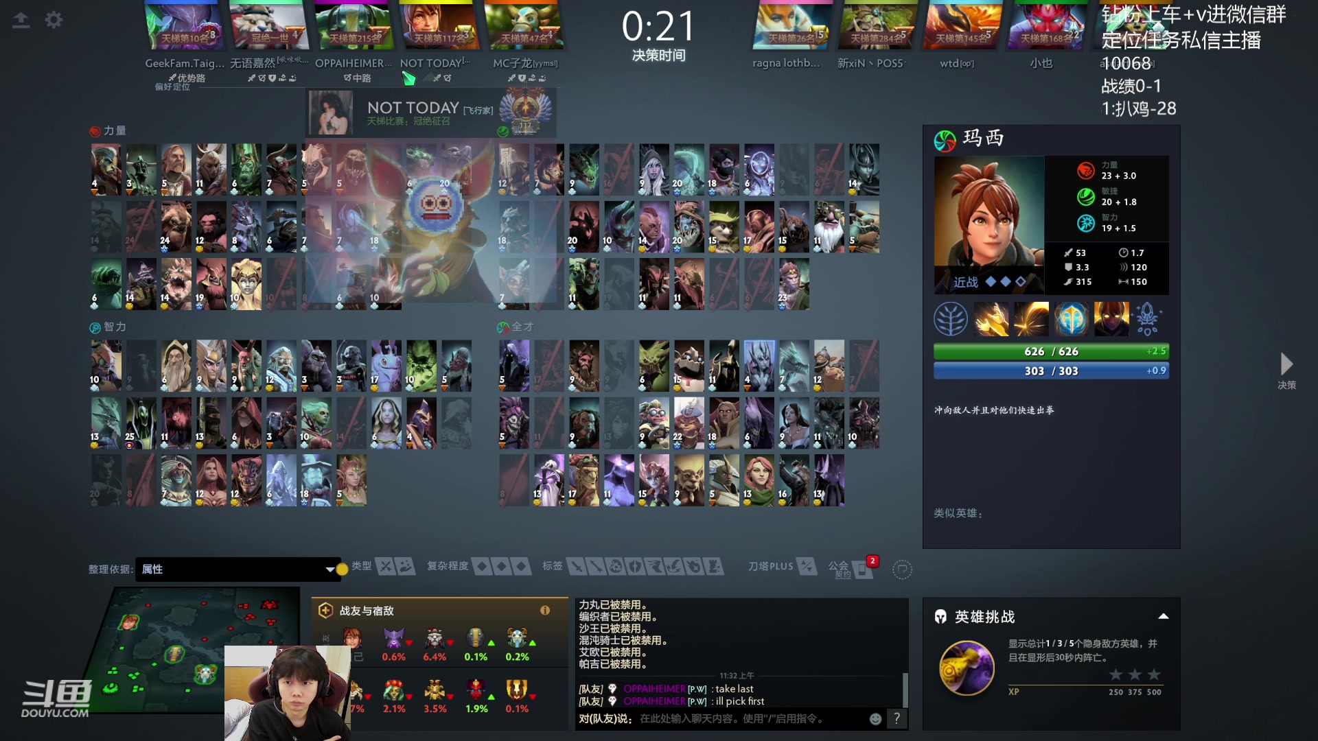 【2023-11-17 10点场】艾斯yoona：世界第一屠夫冲1w1！