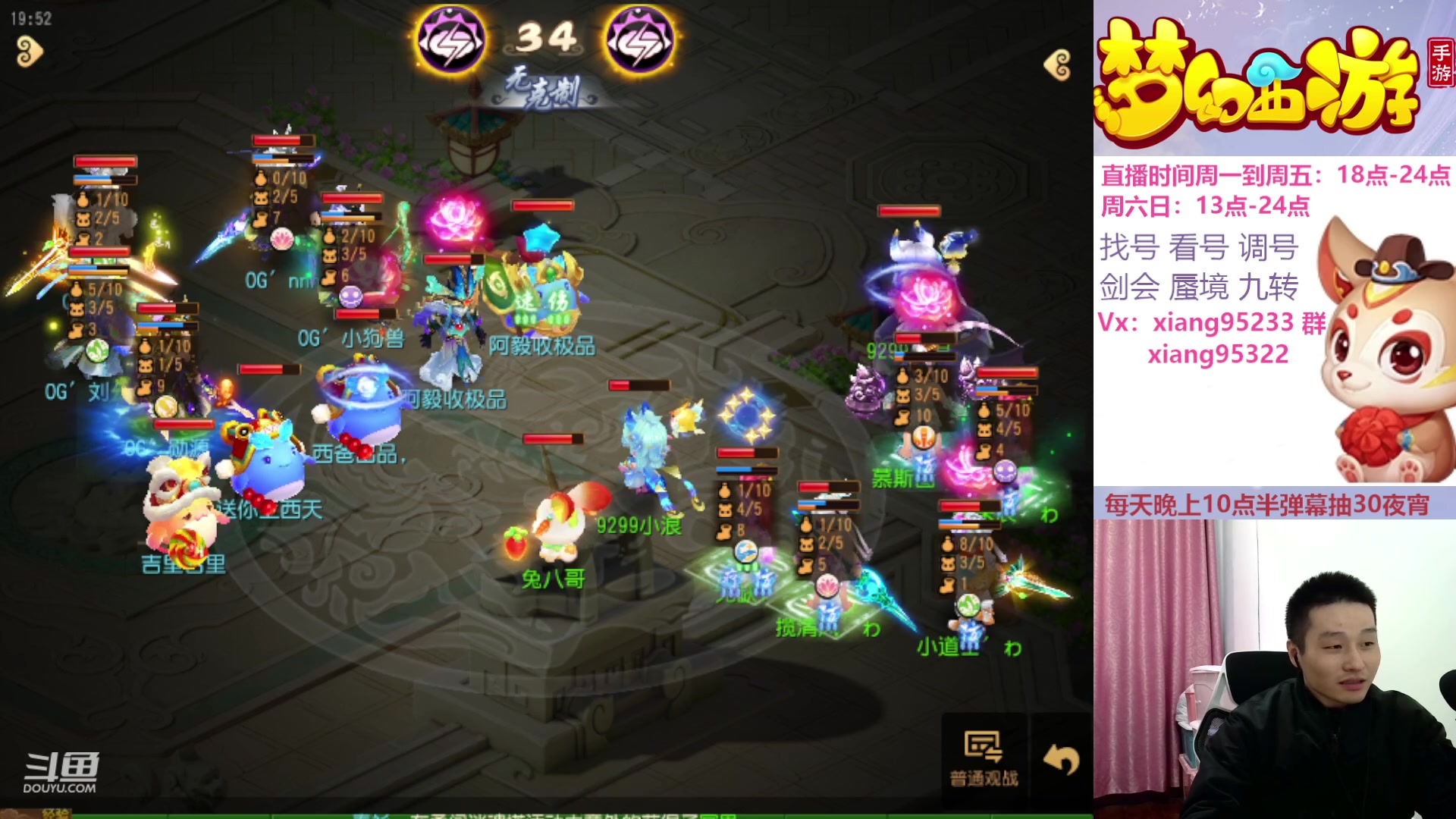 【2023-11-17 19点场】项95：永不摆烂的项前冲