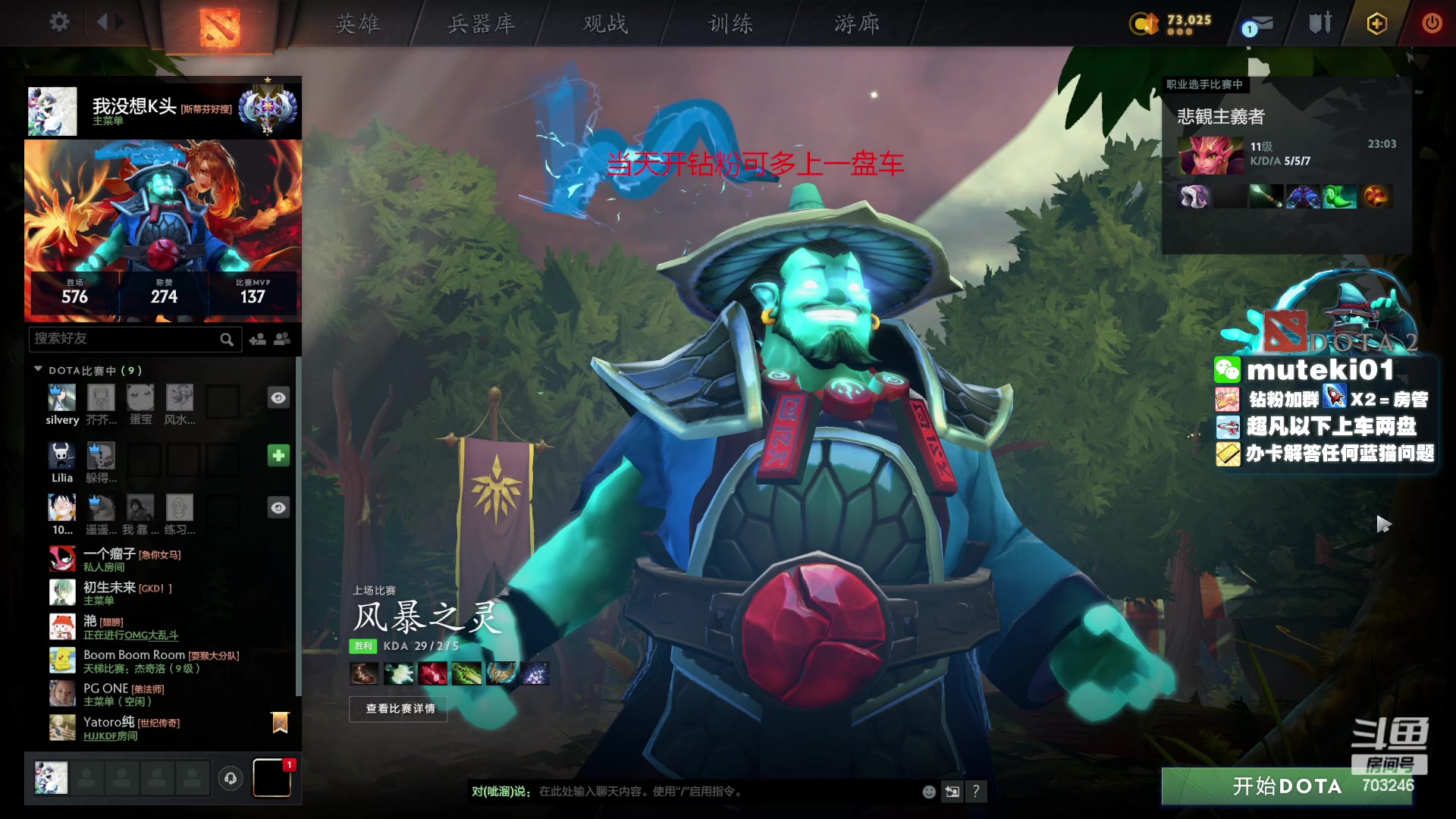 【2023-11-17 20点场】小铅笔HB：来看蓝猫了老公们