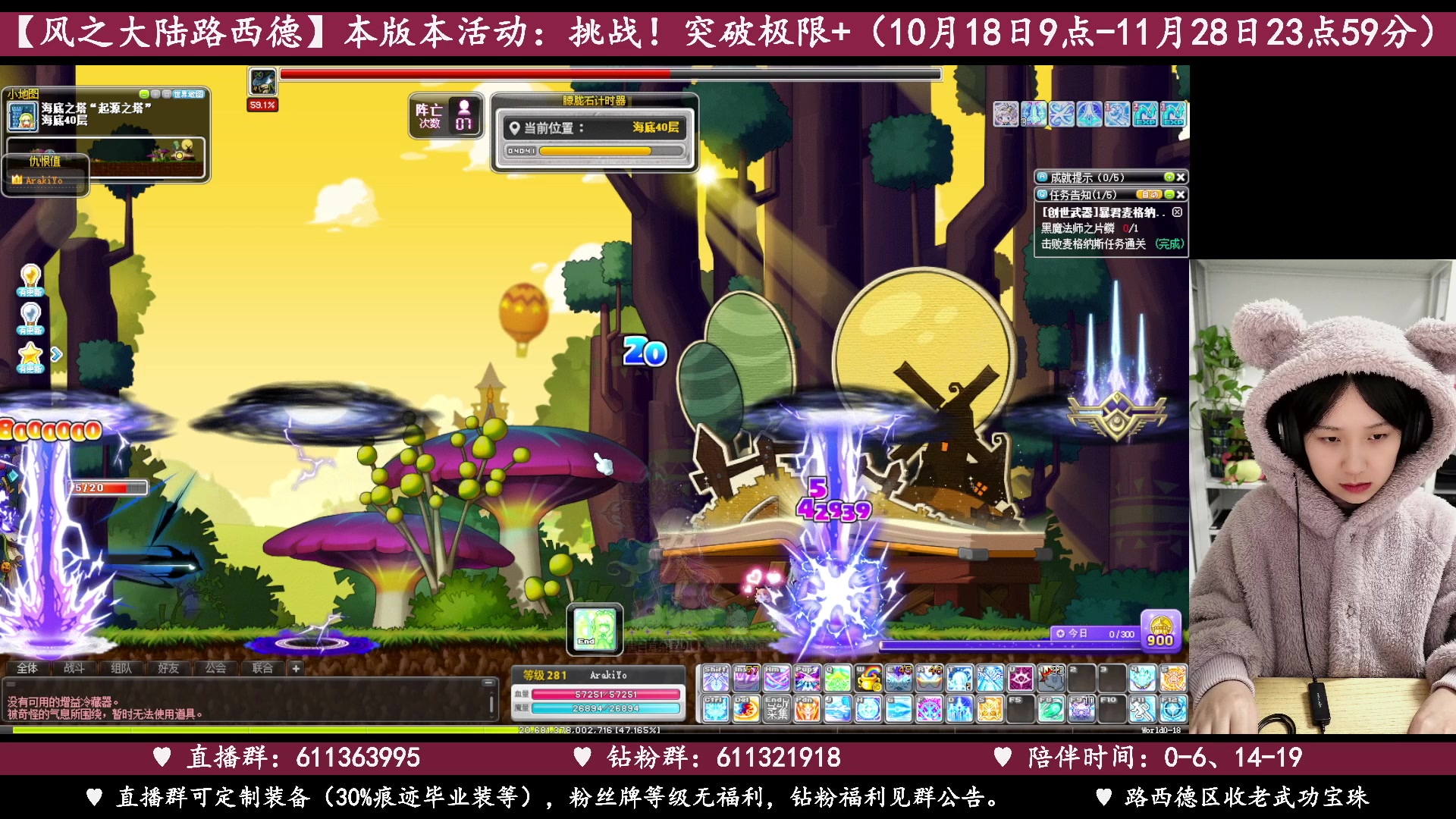 【2023-11-17 01点场】顾青ArakiYoko：【11.1-11.28】夜晚的马戏团