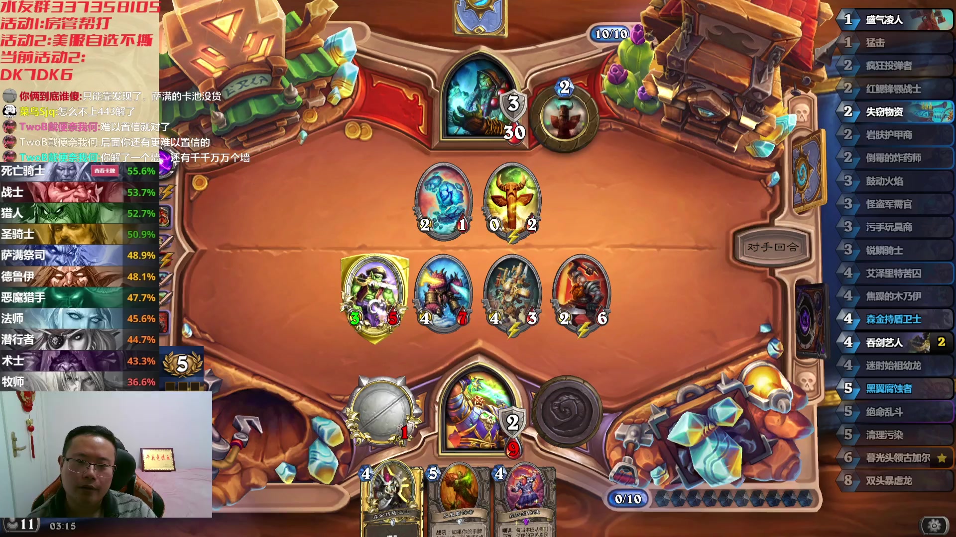 【2023-11-17 02点场】麦迪文哥：又是一个深夜