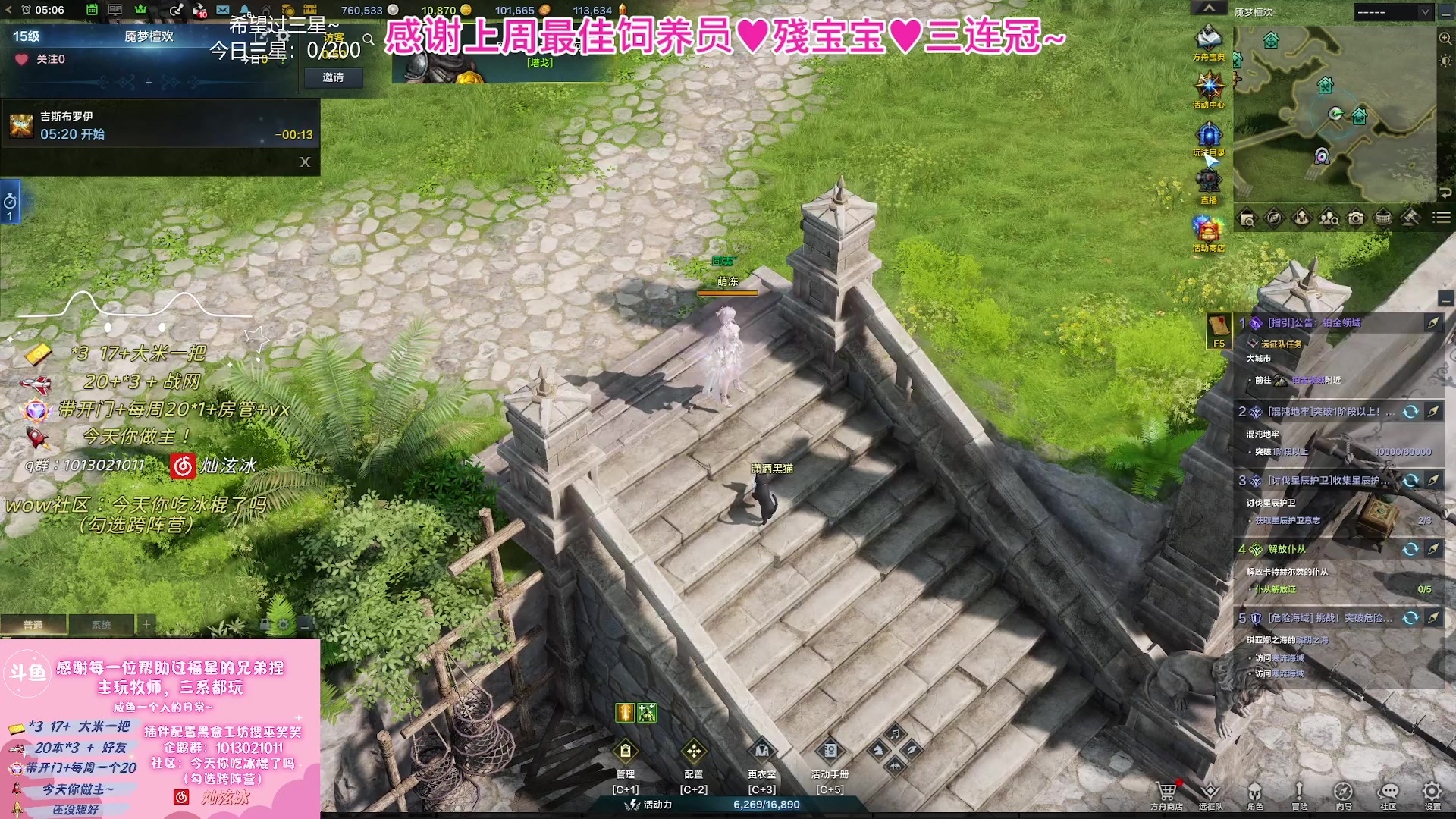 【2023-11-17 05点场】巫笑笑：不好好打本在干森么