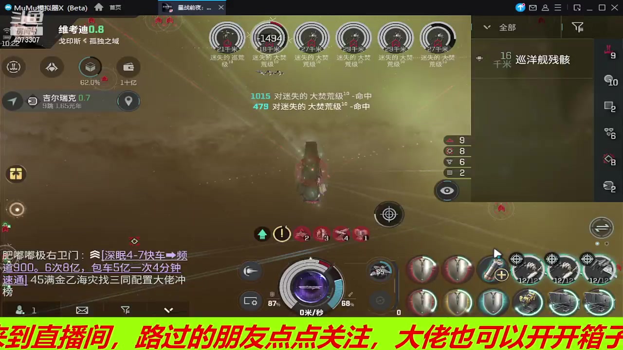 【2023-11-08 09点场】o莫羽寒：白荆回廊终极测试开启！