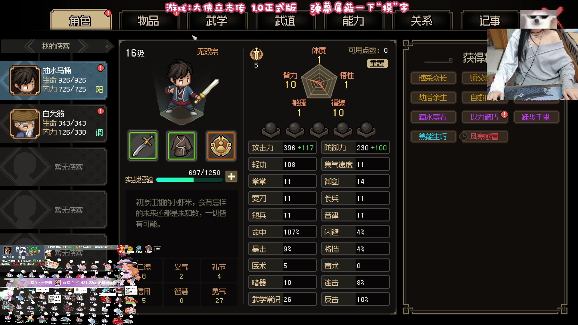 【2023-11-16 21点场】丶干物喵：【14级60坑鱼场❤双倍】关爱咸鱼少女