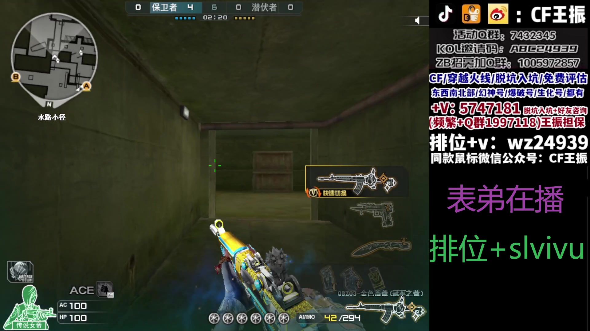 【2023-11-17 11点场】CF王振：新赛季冲枪王之王`-`