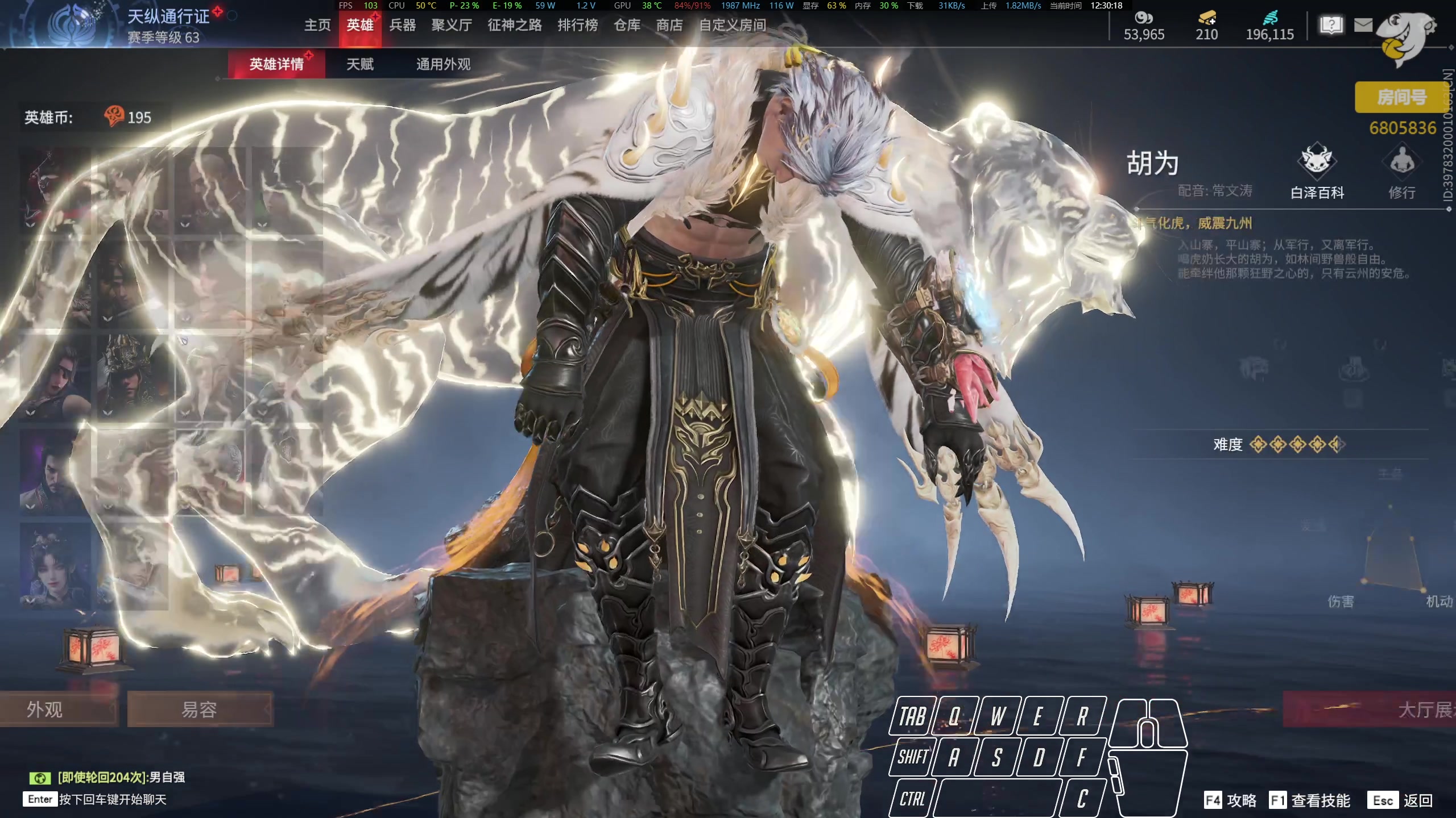 【2023-11-16 12点场】菜叽魂总：魔兽已亡 6805836