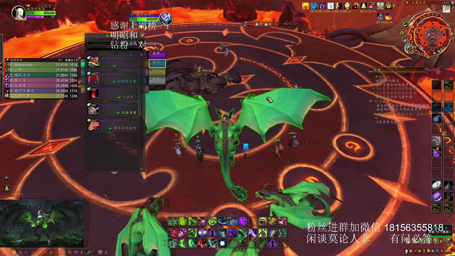 【2023-11-16 13点场】许言0407：许老板：恶魔猎手团本大秘境