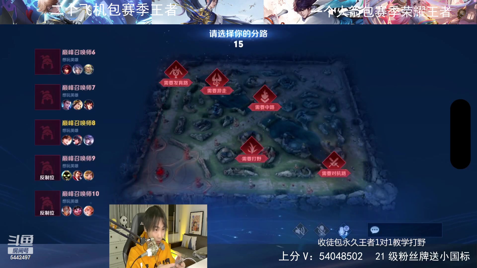 【2023-11-17 20点场】路人王Asuka：【国服李白韩信，Q区冲百段打野中】