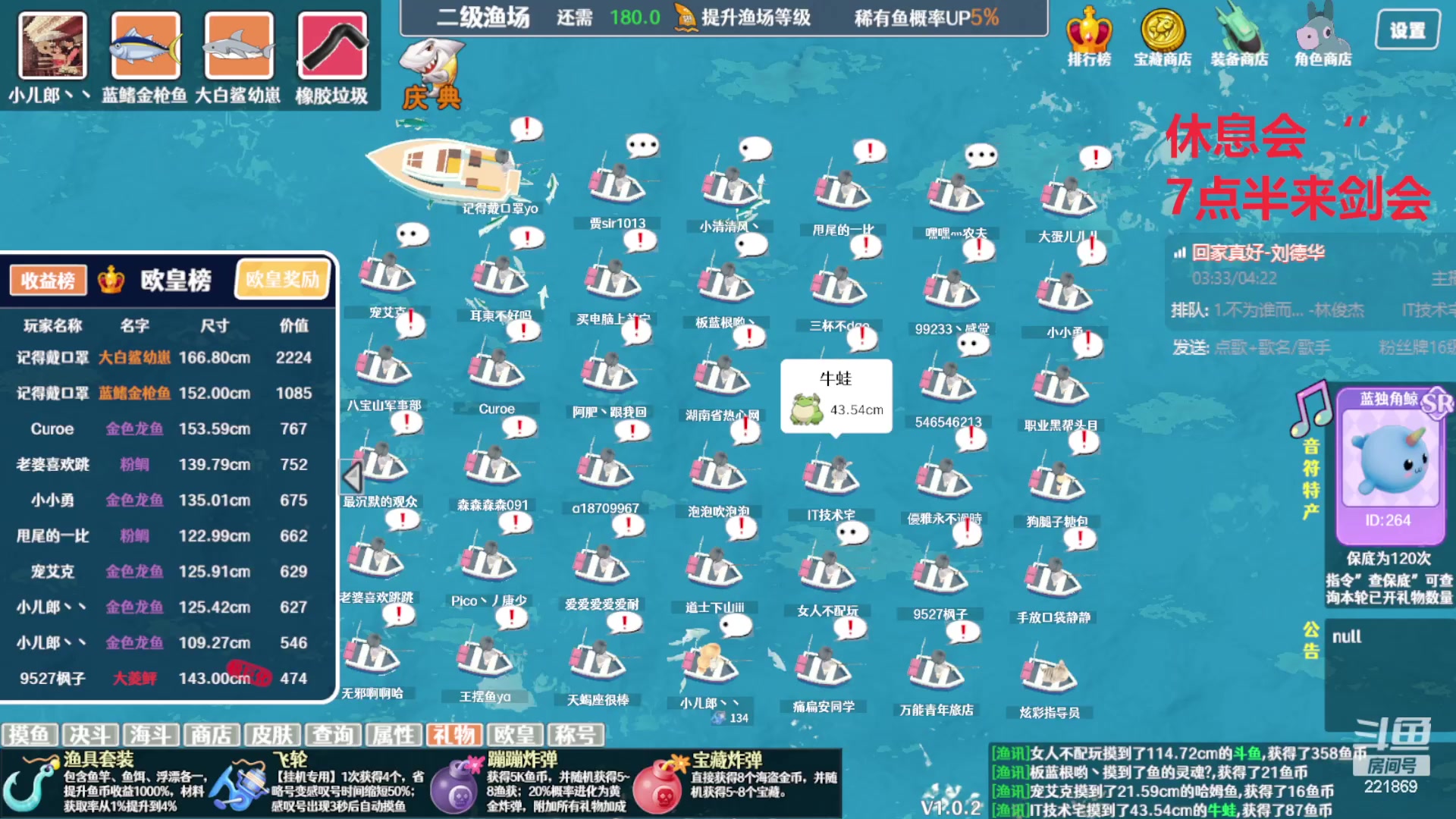 【2023-11-17 18点场】小儿郎丶丶：梦幻西游手游.221869~