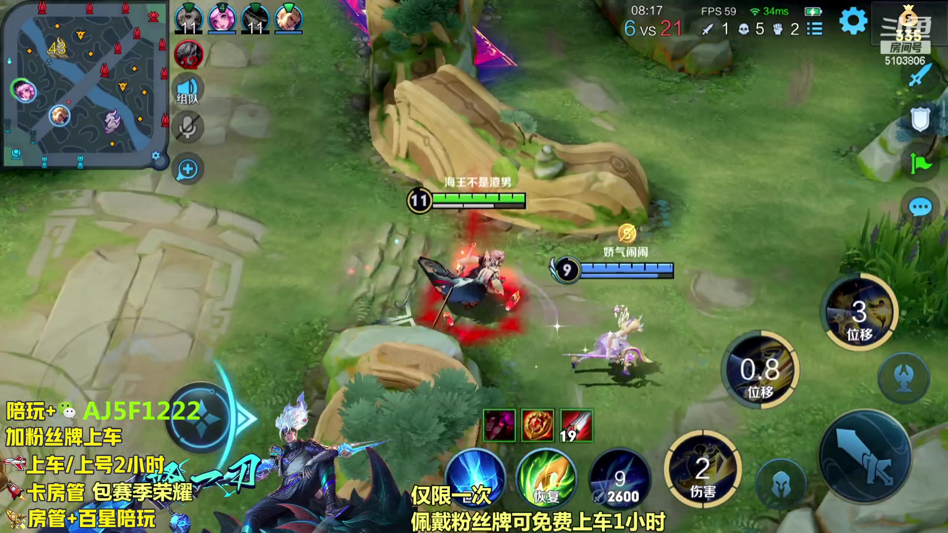 【2023-11-18 20点场】Fly高一刀：超高胜率带粉国服野王 职业带粉