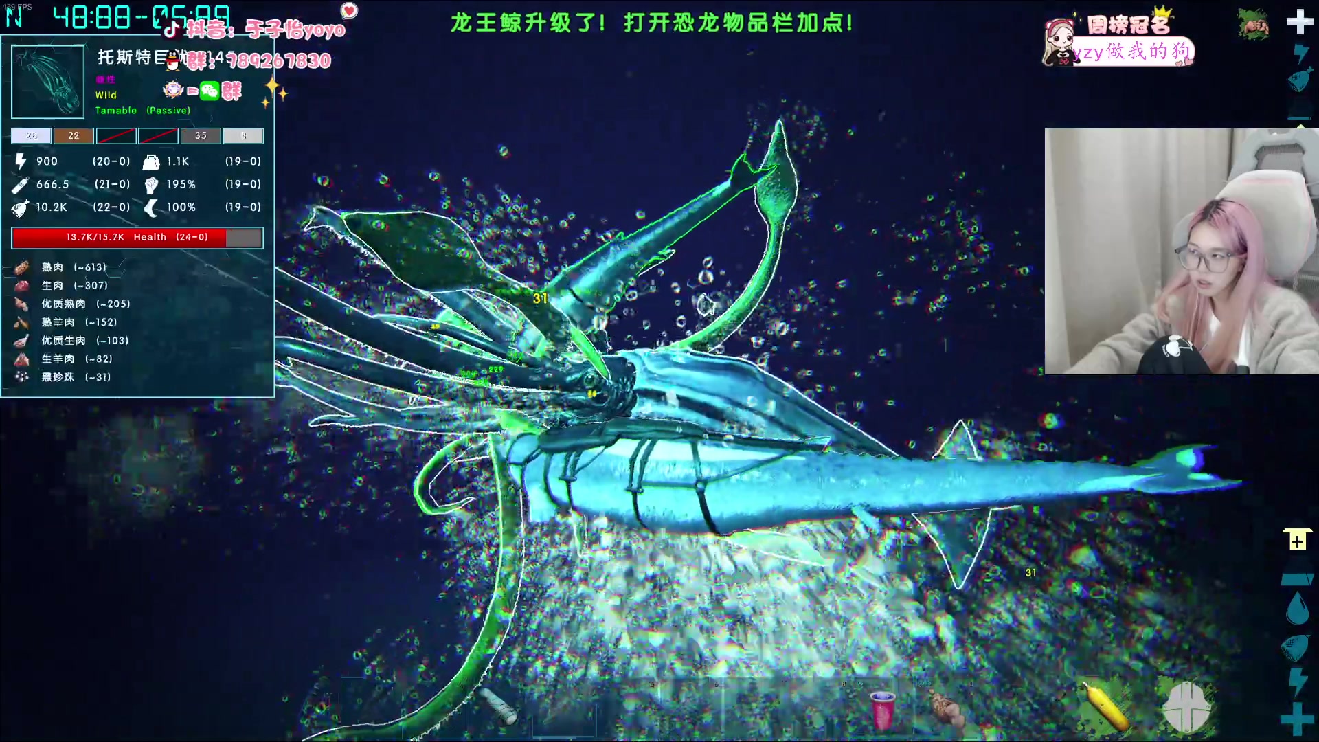 【2023-11-18 0点场】于子怡yoyo:【yzy】18：00水友赛活动