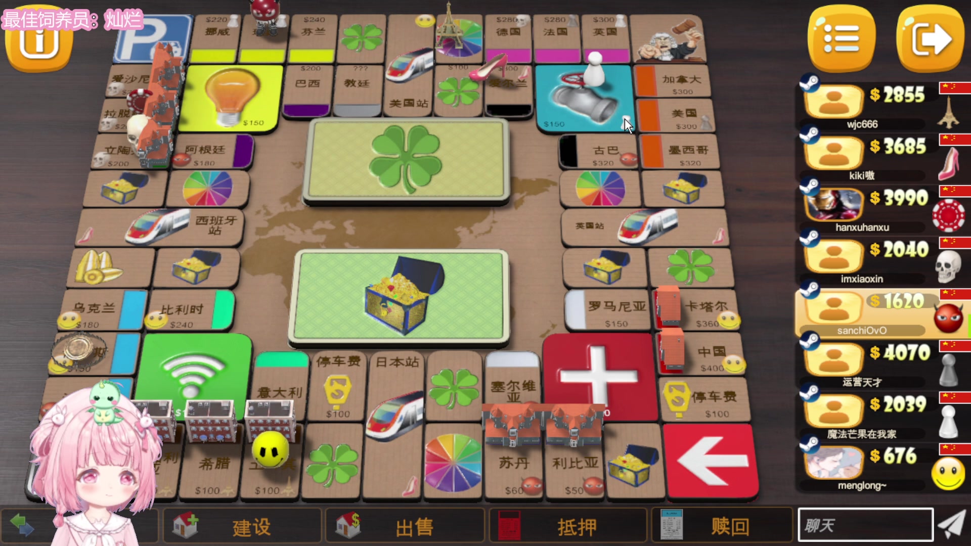 【2023-11-14 19点场】一只猛龙丶：总会好的~加油啊~