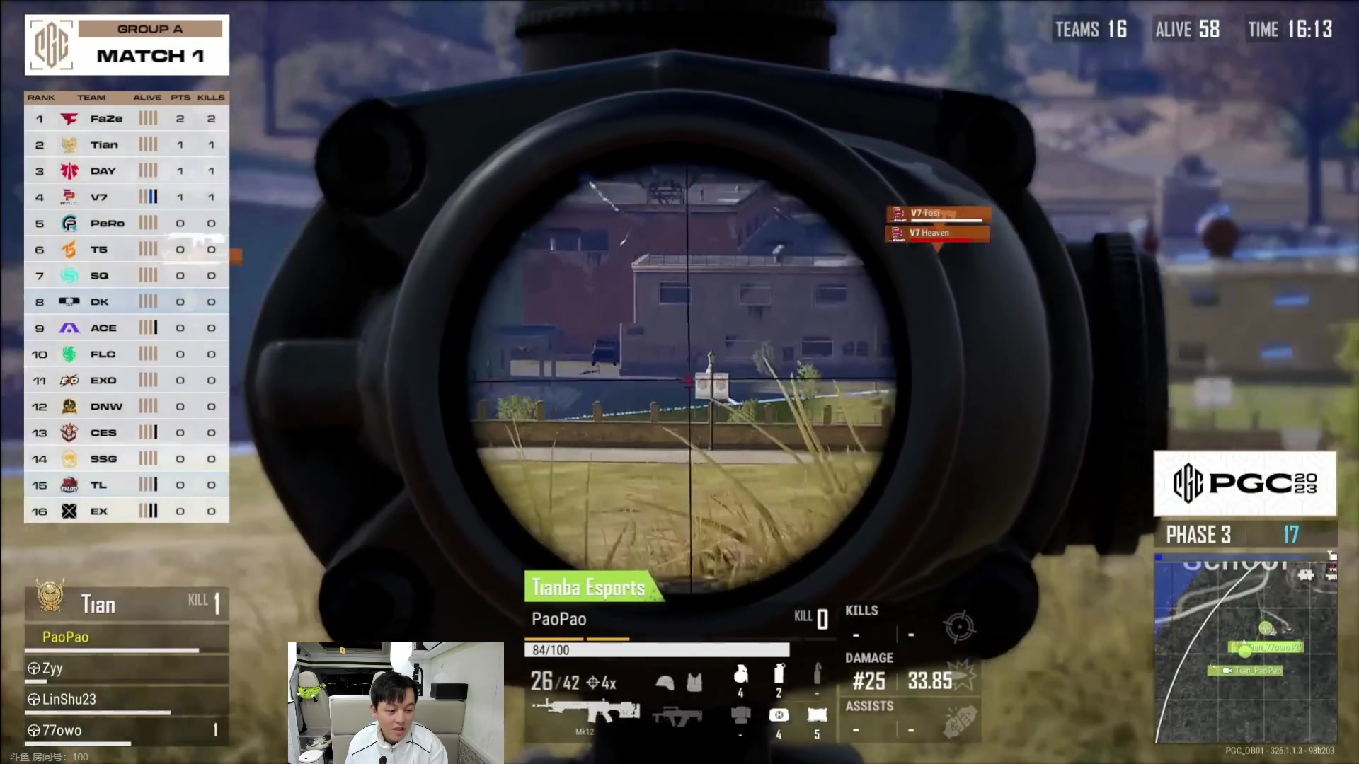 【2023-11-18 19点场】47号Gamer：[洛阳] OB PUBG PGC