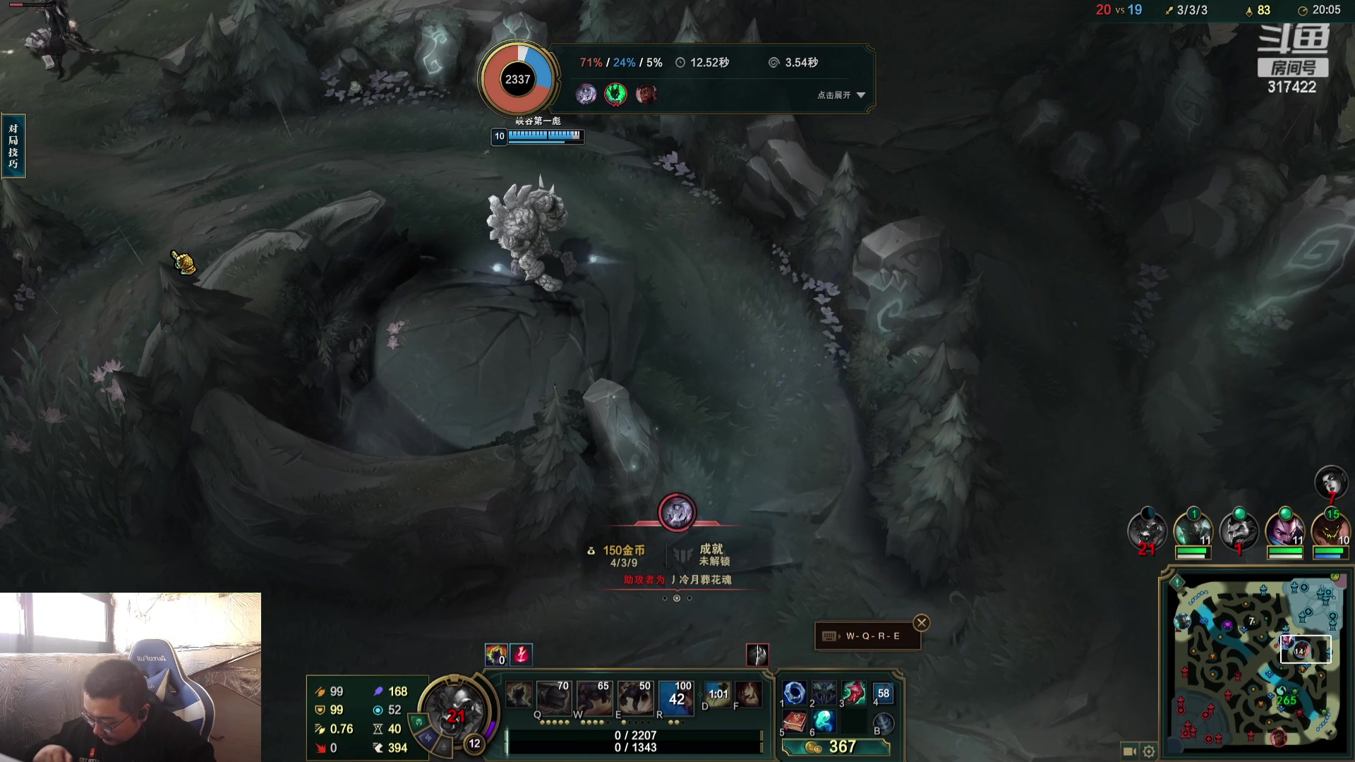 【2023-11-18 12点场】驴酱的冯雨大王：冯雨：保持理智，热爱生活！