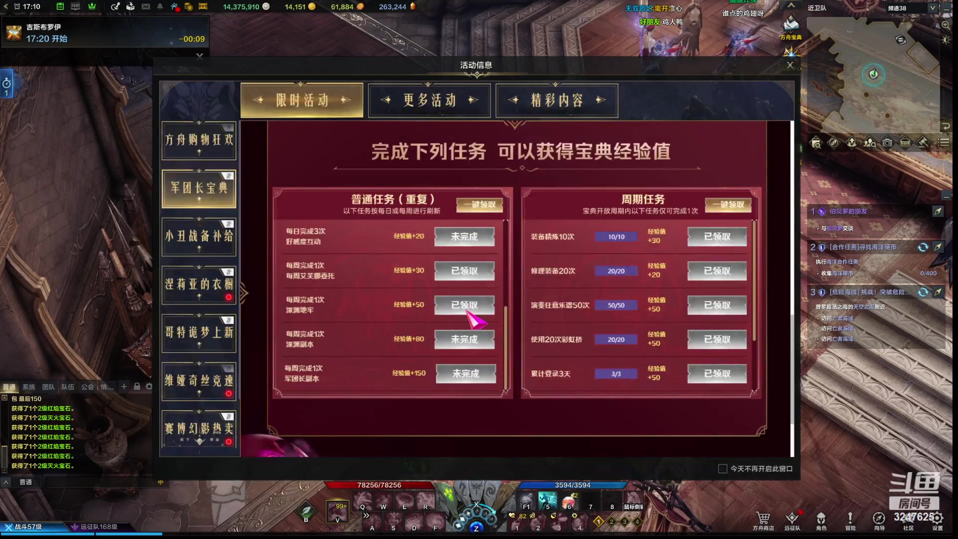 【2023-11-15 17点场】乱舞丶Hahage:又到周三   早起开刷