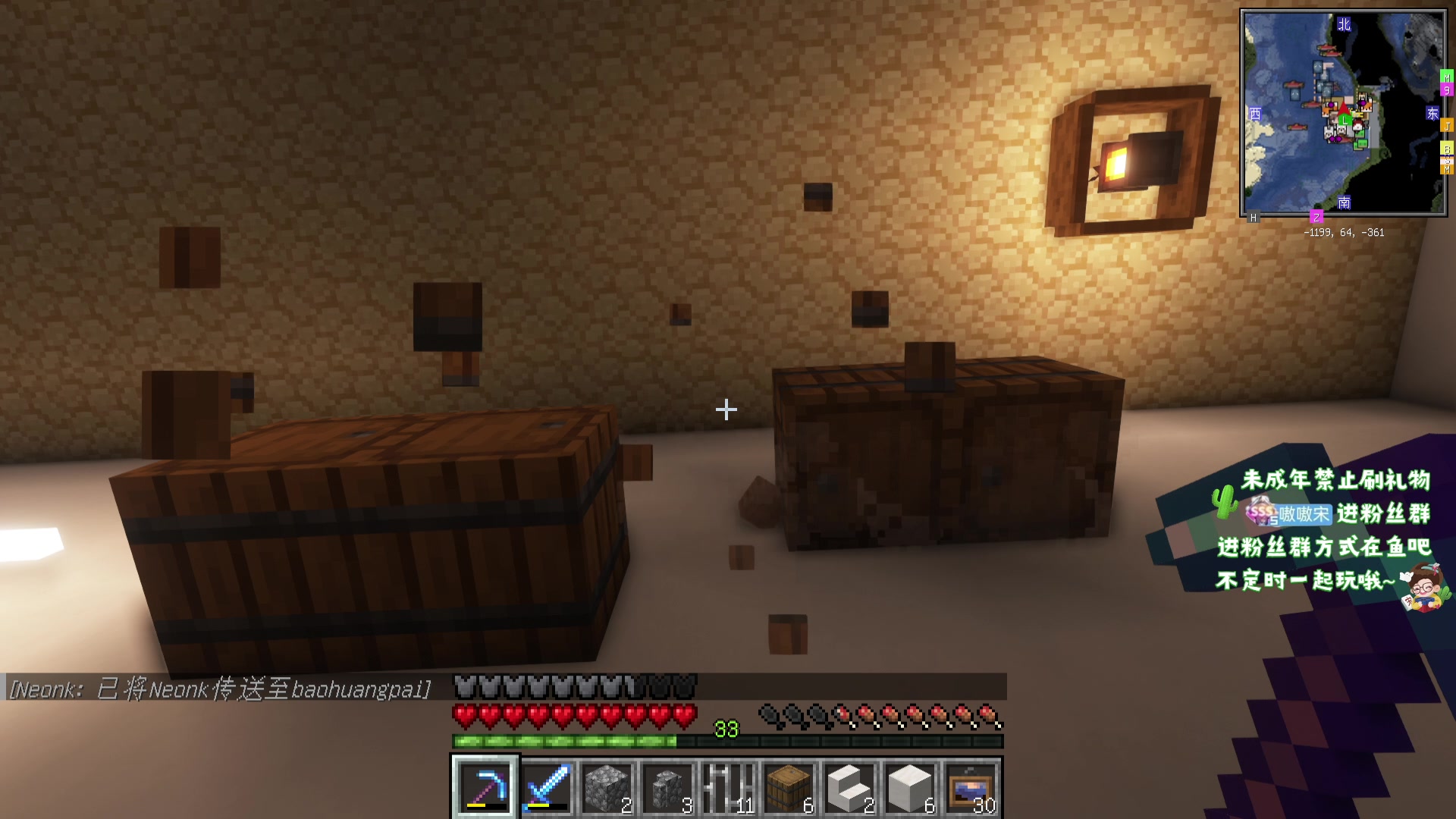 【2023-11-17 19点场】小小宋OAO：✨小小宋✨开心快乐每一天！