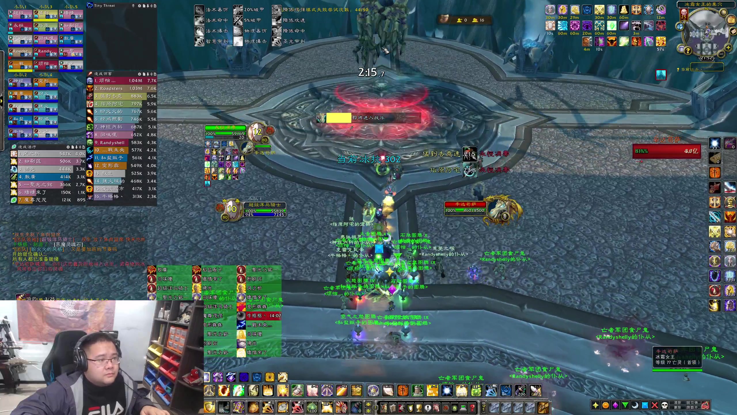 【2023-11-17 21点场】棒老三：新CD哈皮团搞起~~~