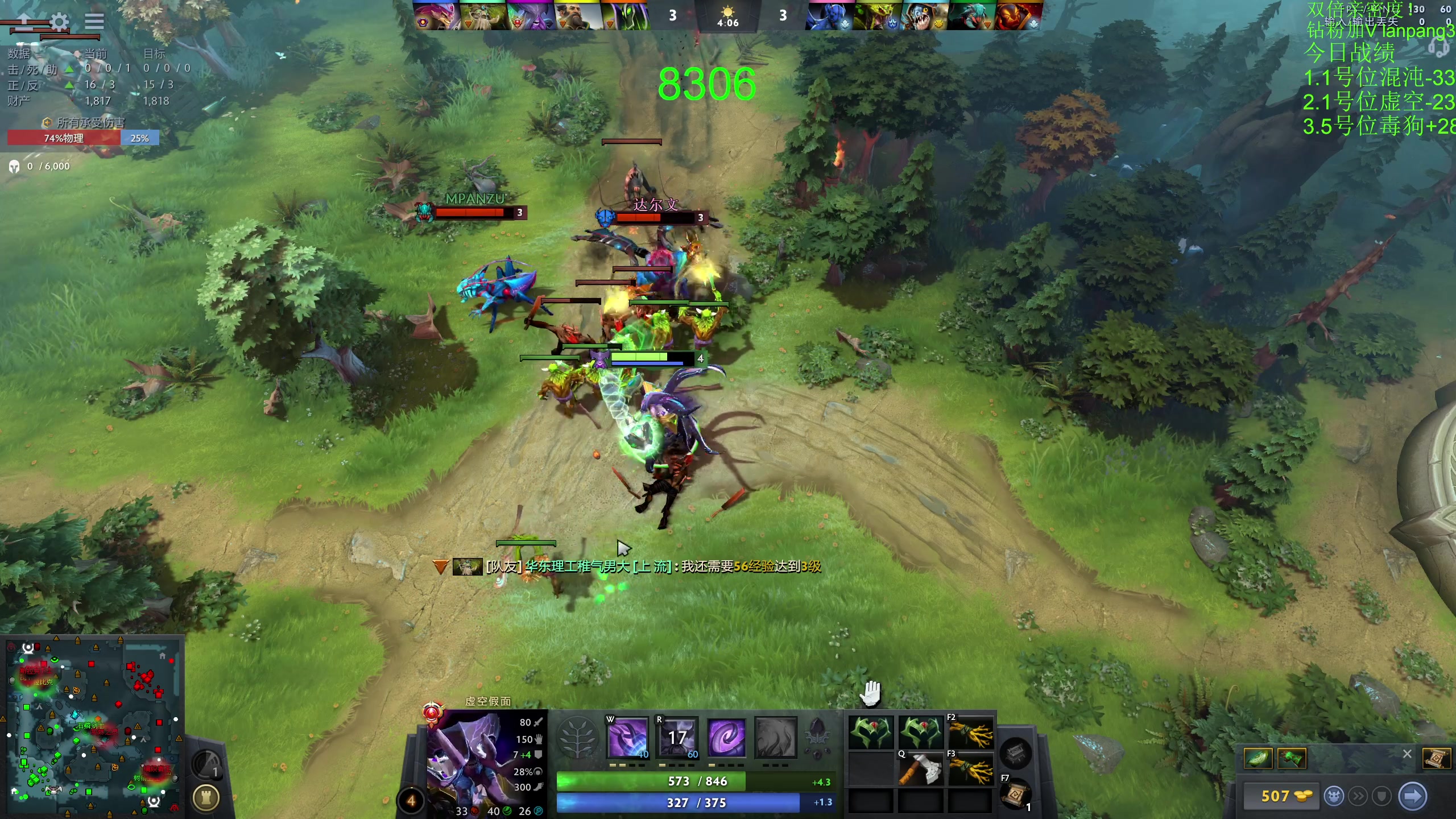 【2023-11-18 11点场】龚建ZSMJ：快乐DOTA！