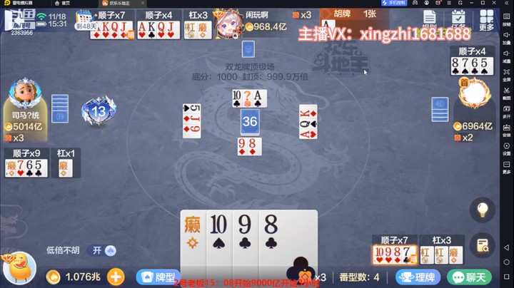 5029双龙牌：又是双龙的底子，就很好！