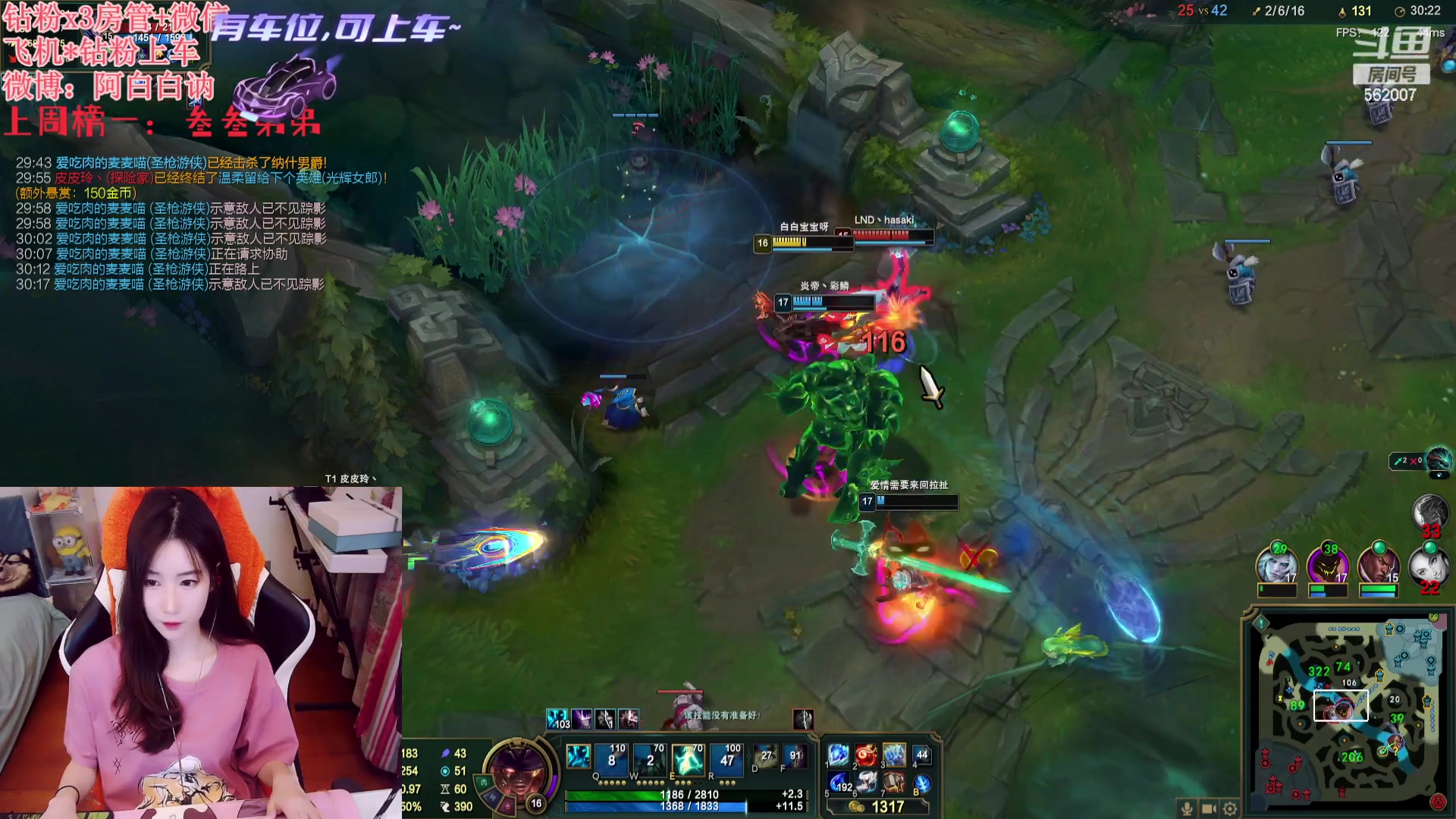 【2023-11-18 19点场】白菇凉：阿白白：艾欧尼亚有车位哟