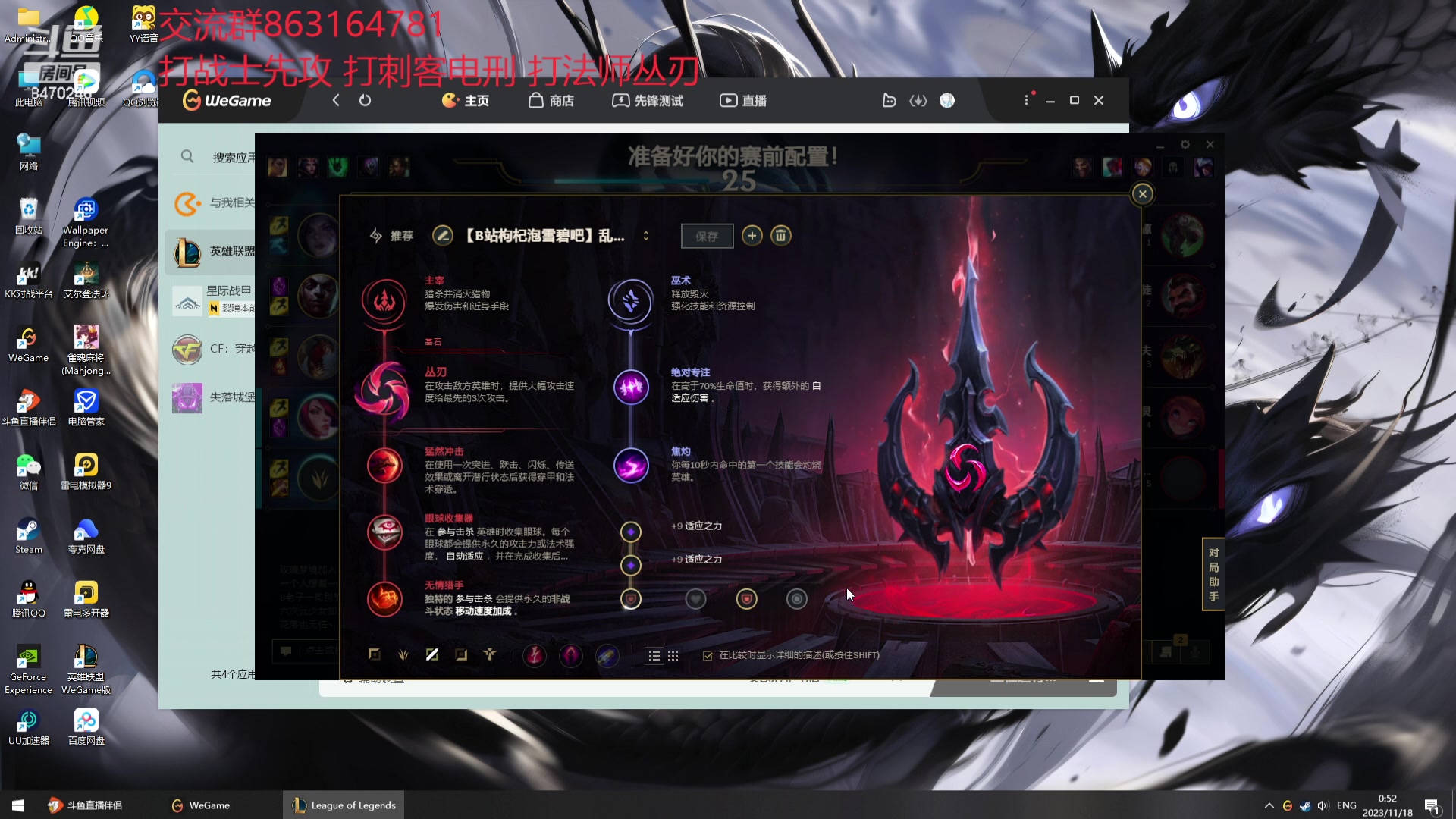 【2023-11-18 00点场】小老板丶艾克：公式化中单艾克