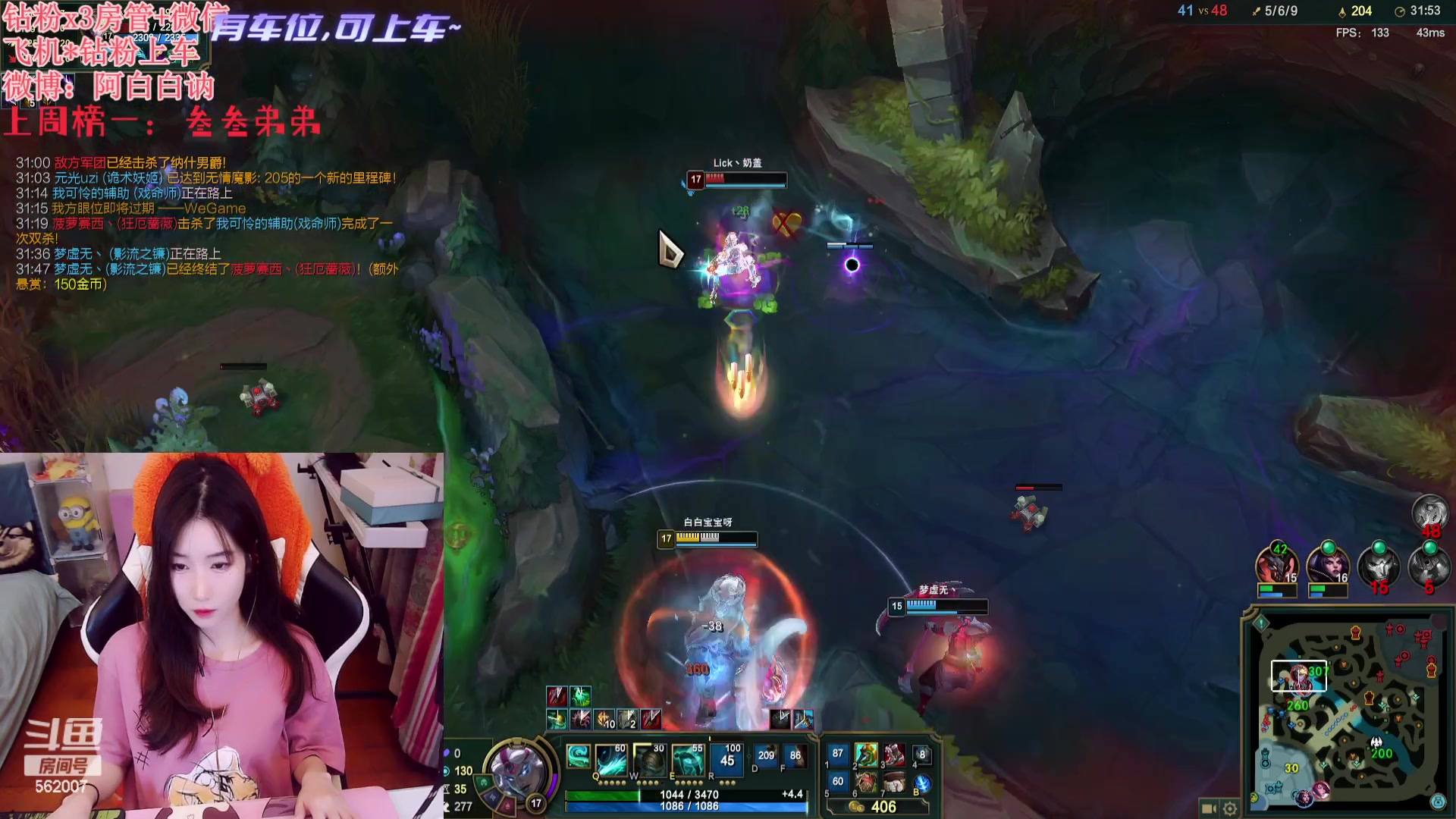 【2023-11-18 17点场】白菇凉：阿白白：艾欧尼亚有车位哟