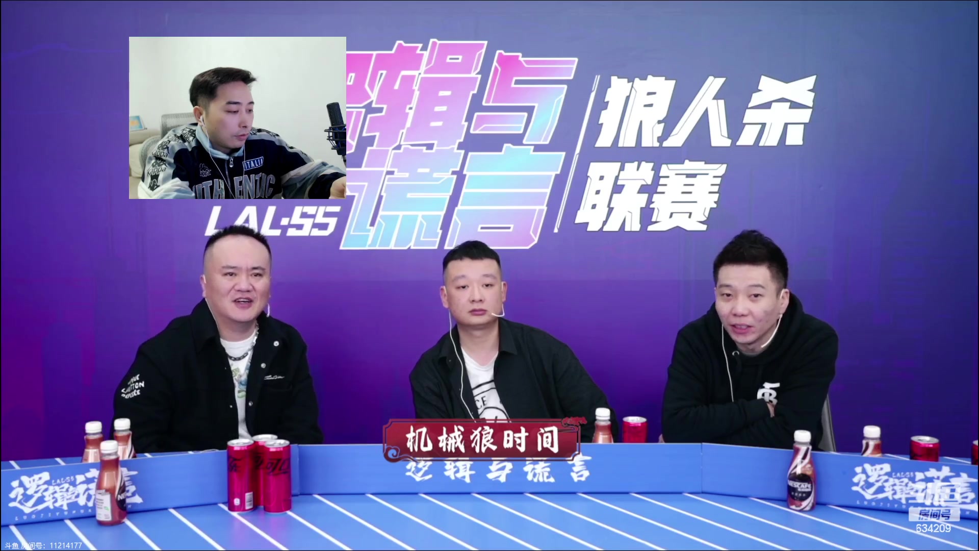 【2023-11-17 22点场】EA丶老狼：#官方狼人杀#7点OB萱萱LAL~
