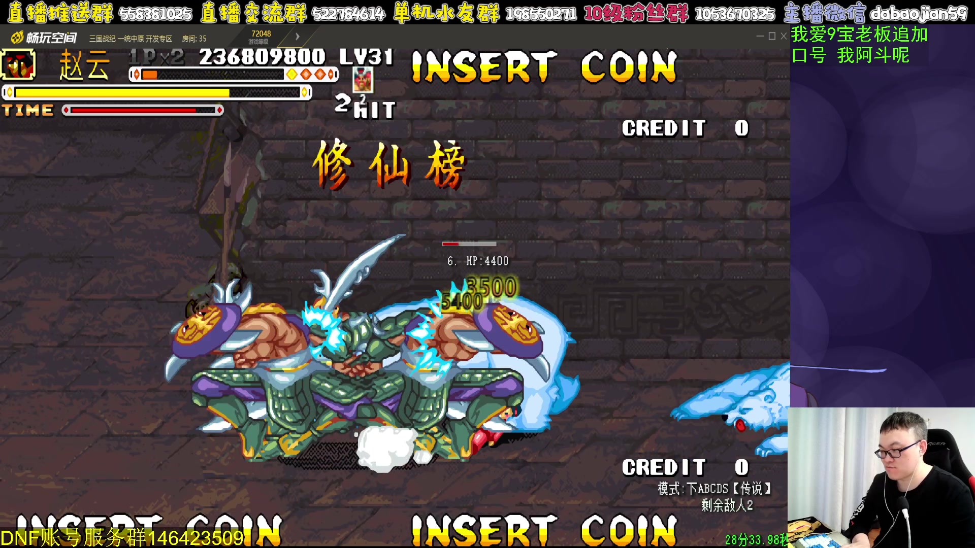 【2023-11-18 01点场】武神59：这三国太背了！！！！！！