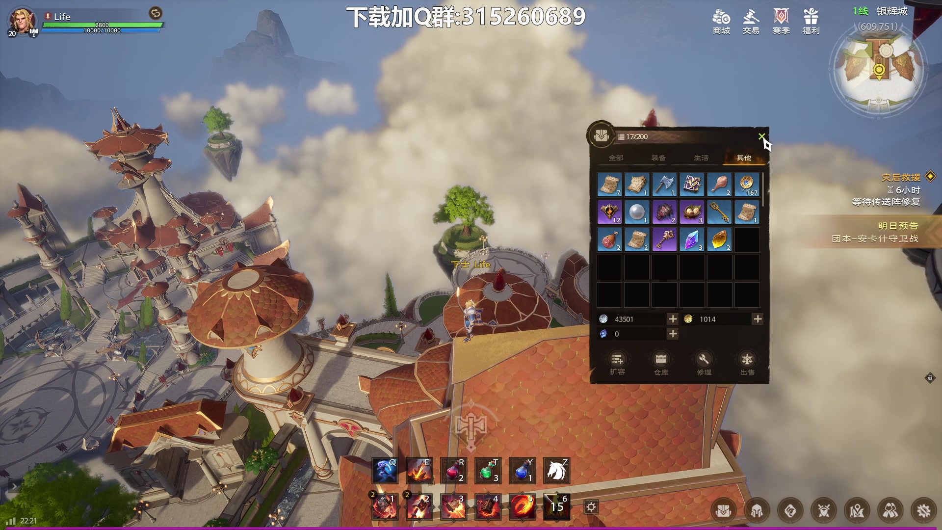 【2023-11-16 21点场】Lifeiwnl：【直播】塔瑞斯世界最高画质