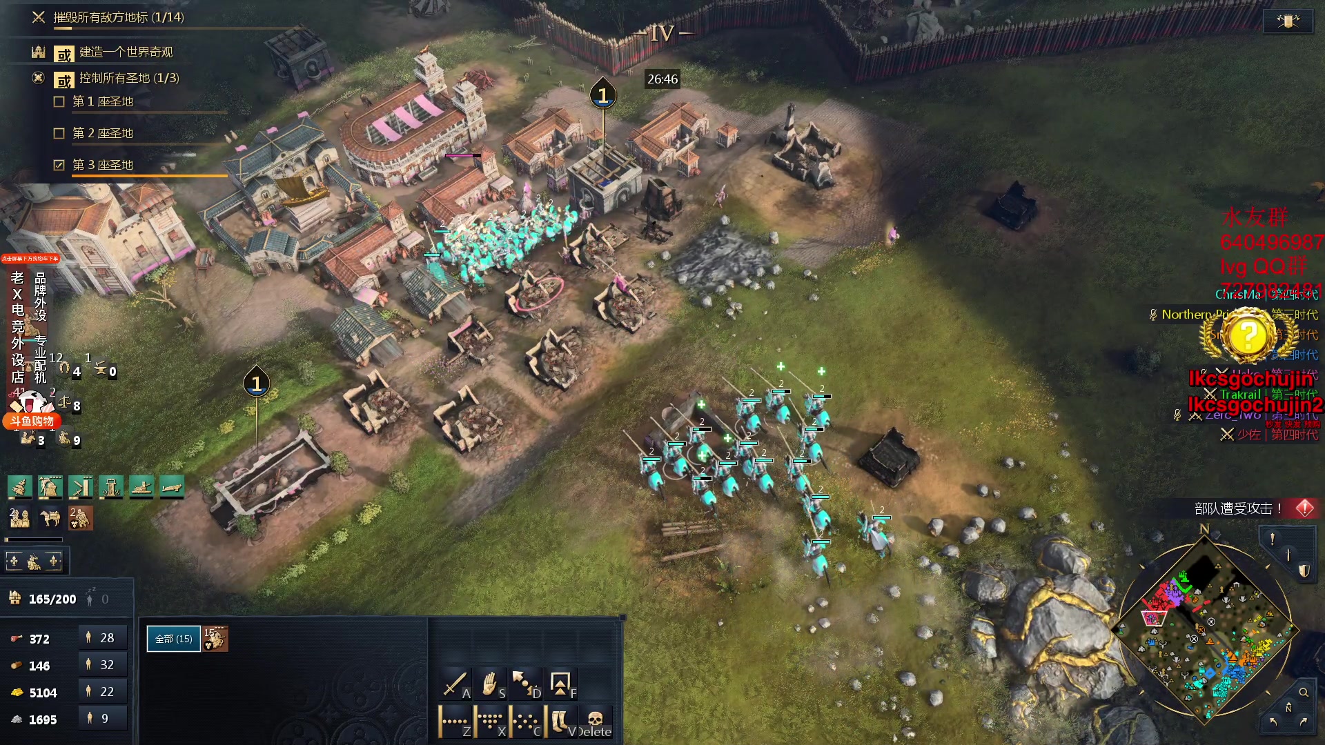 【2023-11-18 04点场】loveyou_qq：CS 开船 帝国