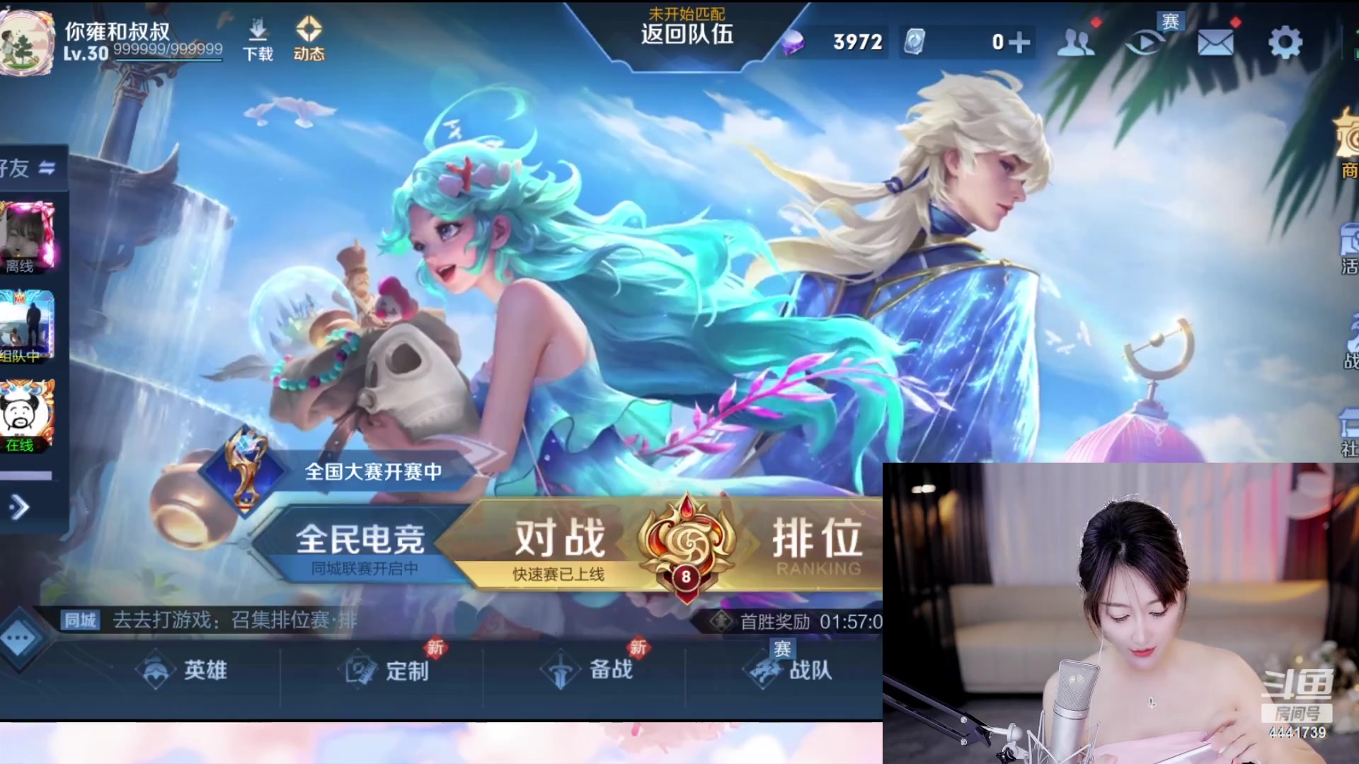 【2023-11-18 20点场】Jue美娘：好好学习 天天向上 4441739