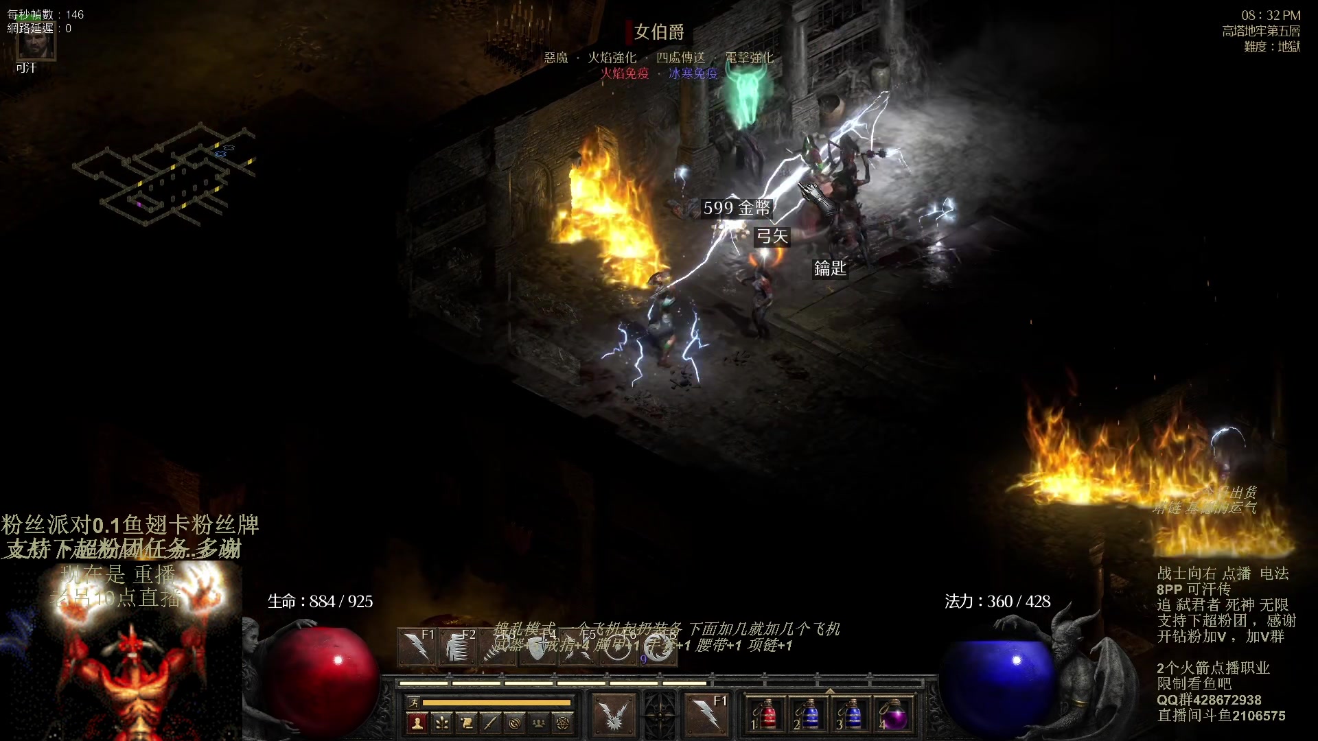 【2023-11-18 00点场】英雄吕布：暗黑 专家 8PP电法 可汗传 开荒