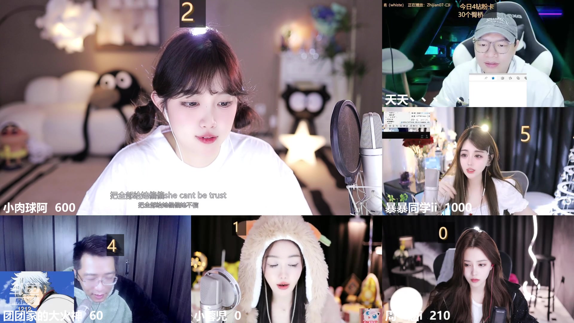 【2023-11-18 19点场】小肉球阿：爱笑的女孩运气不会差~