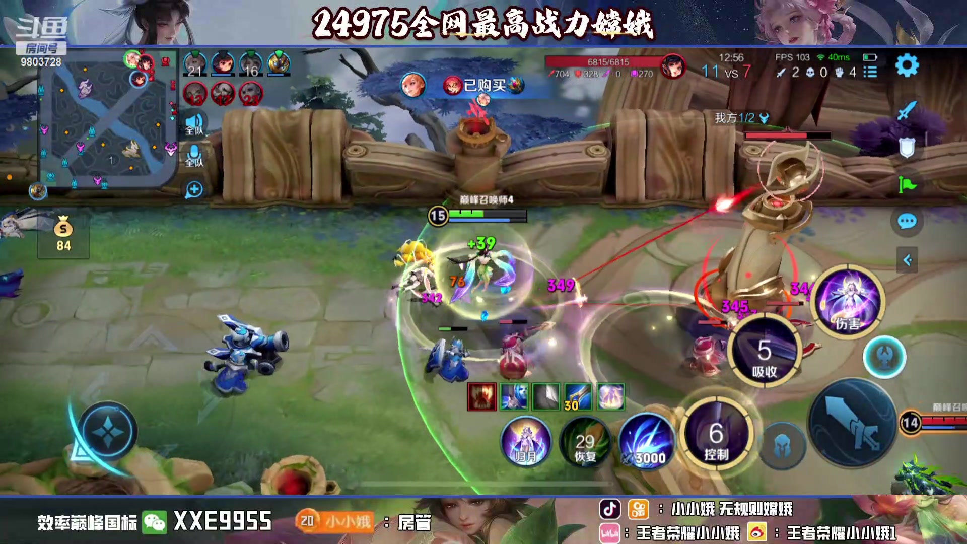 【2023-11-18 20点场】小小娥1：天气冷了记得注意保暖别感冒了