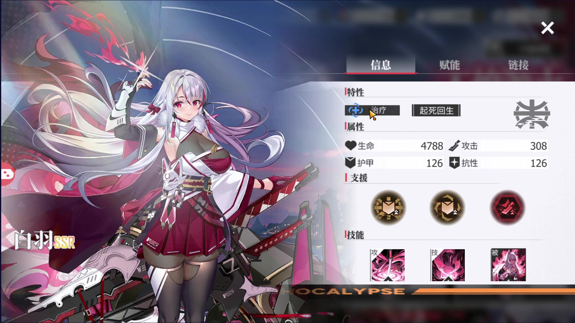 【2023-11-18 13点场】BIU一雷哥：这游戏好玩啊！